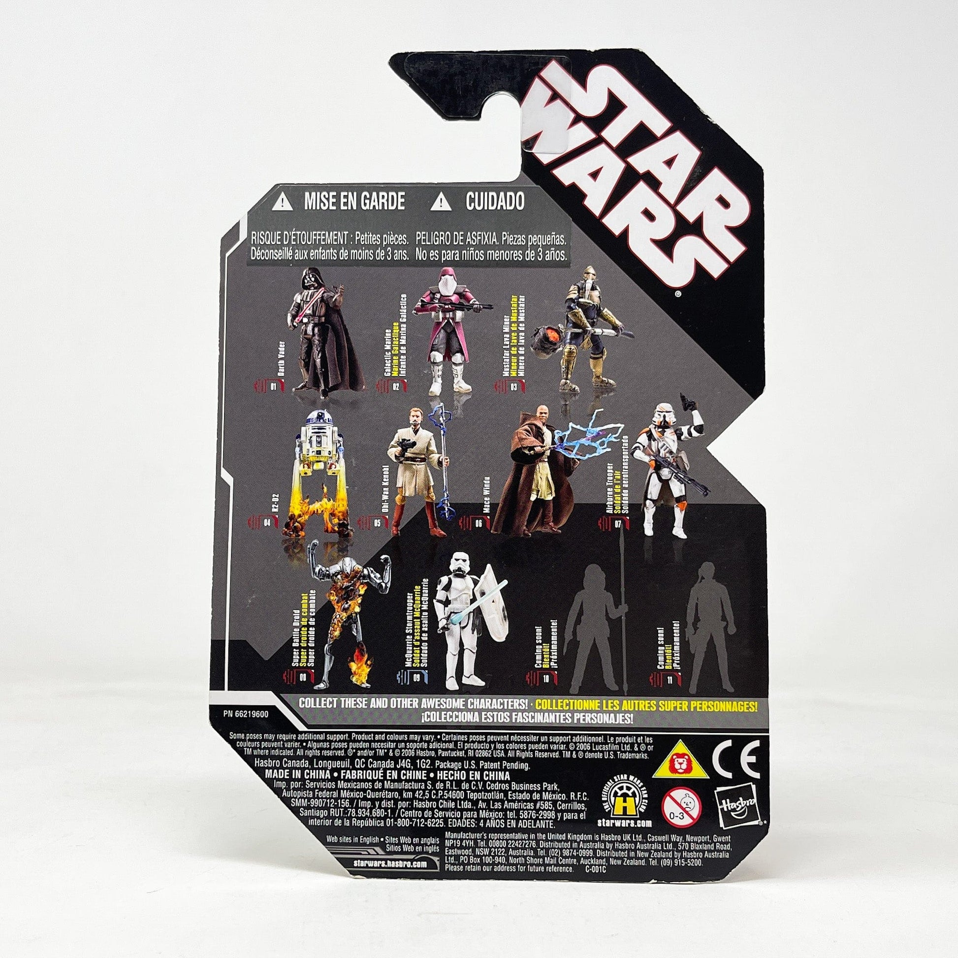 Vintage Hasbro Star Wars Mid MOC Galactic Marine #02 - Hasbro 30th Anniversary Collection