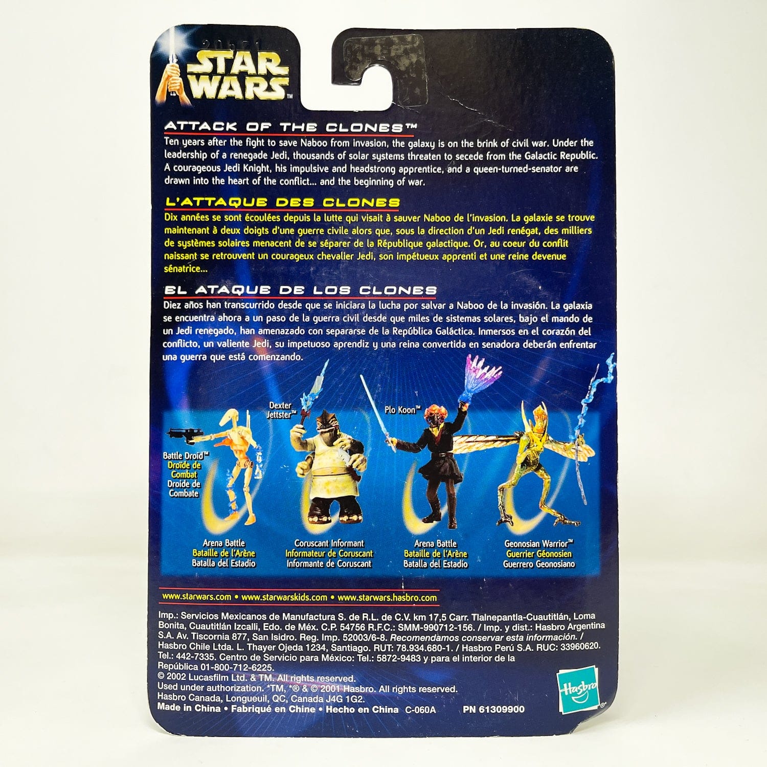 Vintage Hasbro Star Wars Mid MOC Geonosian Warrior #02-15 - Hasbro SAGA Series 3.75"