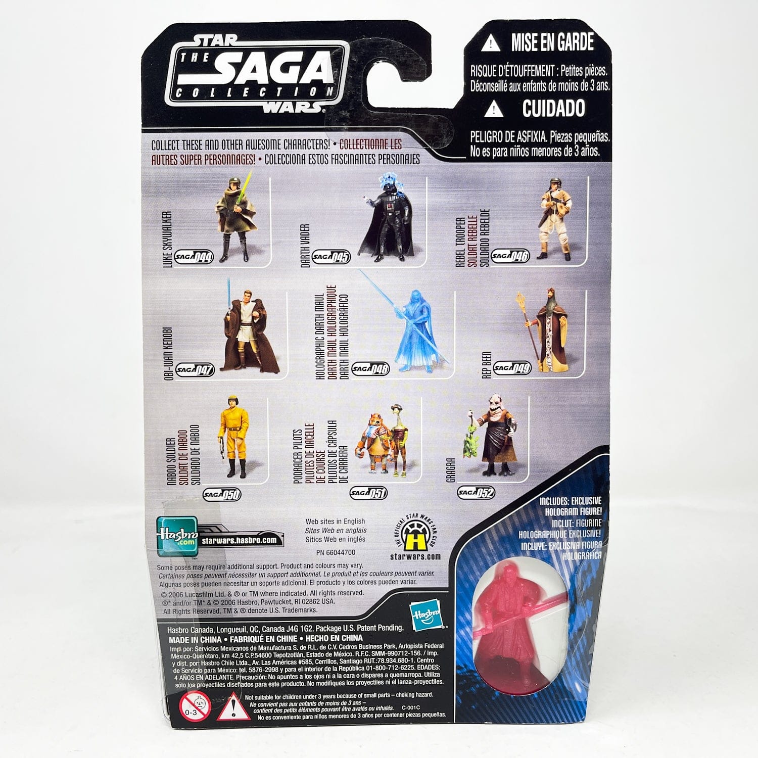 Vintage Hasbro Star Wars Mid MOC Gragra #52 - Hasbro Saga Collection (2006)