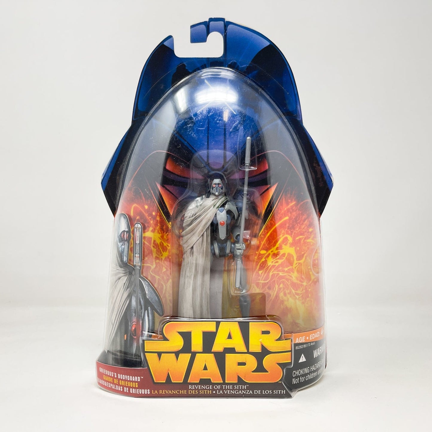 Vintage Hasbro Star Wars Mid MOC Grievous' Bodyguard (Battle Attack) #08 - Hasbro ROTS 2005