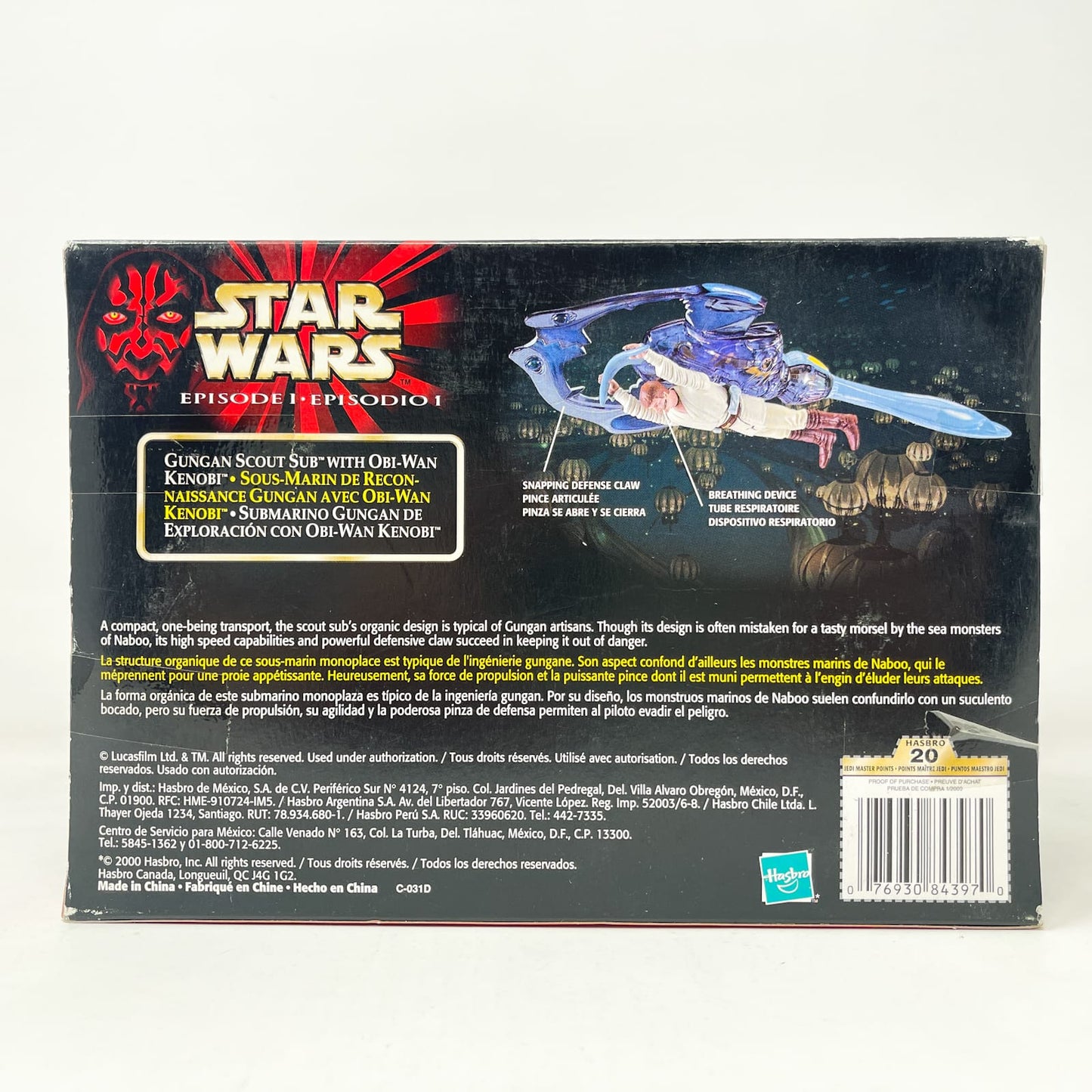 Vintage Hasbro Star Wars Mid MOC Gungan Scout Sub with Obi-Wan Kenobi - Hasbro The Phantom Menace (2000)