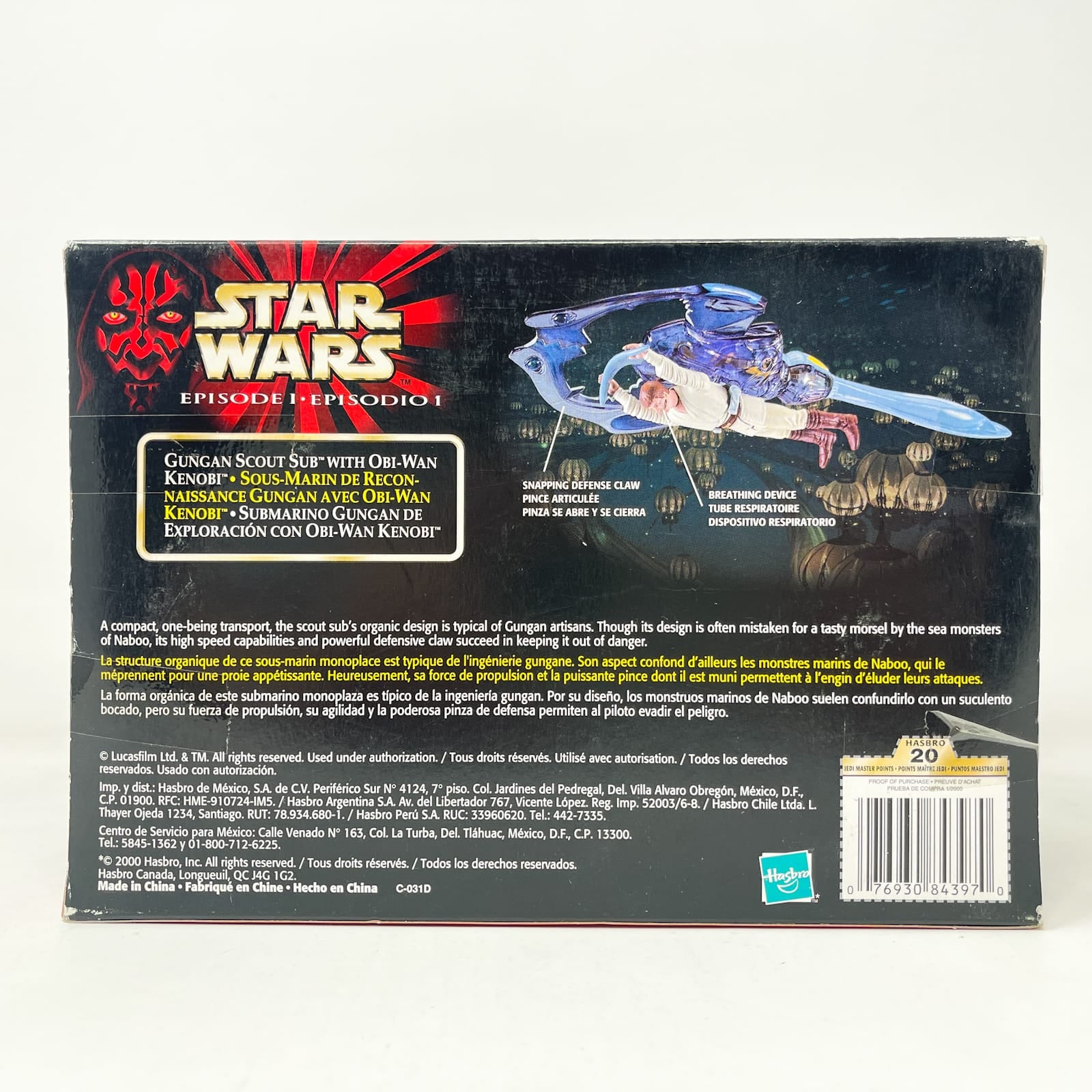 Vintage Hasbro Star Wars Mid MOC Gungan Scout Sub with Obi-Wan Kenobi - Hasbro The Phantom Menace (2000)