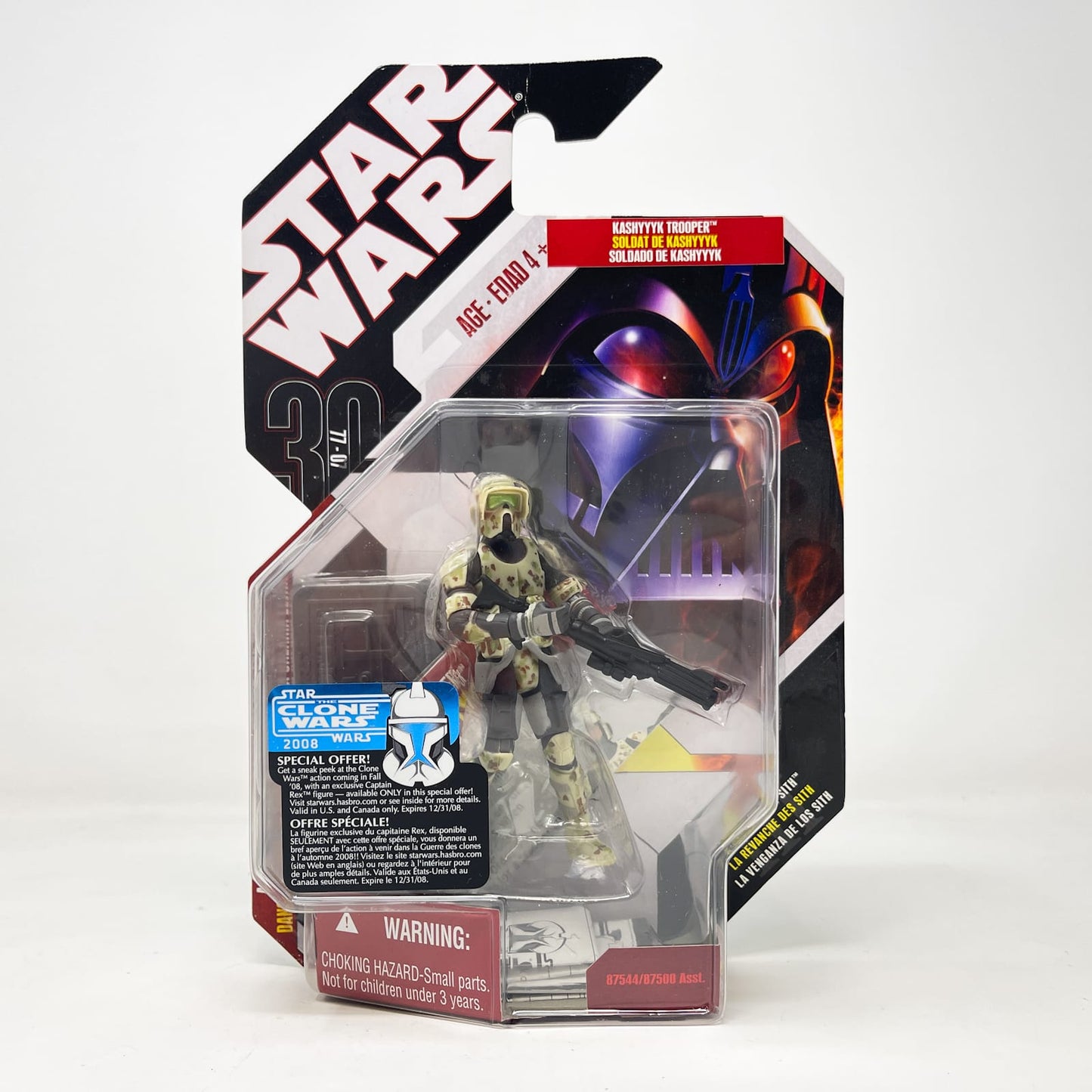 Vintage Hasbro Star Wars Mid MOC Kashyyyk Trooper #08 - Hasbro 30th Anniversary Collection 3.75"
