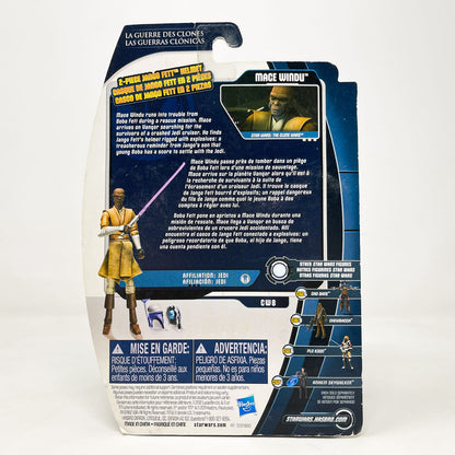 Vintage Hasbro Star Wars Mid MOC Mace Windu CW08 - Hasbro Movie Heroes/Clone Wars (2012)