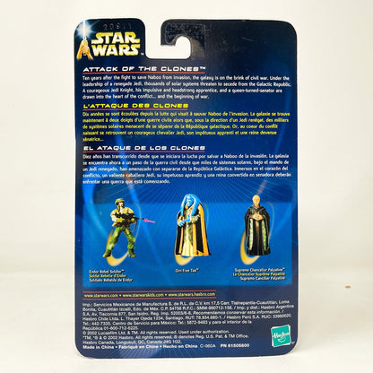 Vintage Hasbro Star Wars Mid MOC Massif (with Geonosian Warrior) #02-34 - Hasbro SAGA Series 3.75"