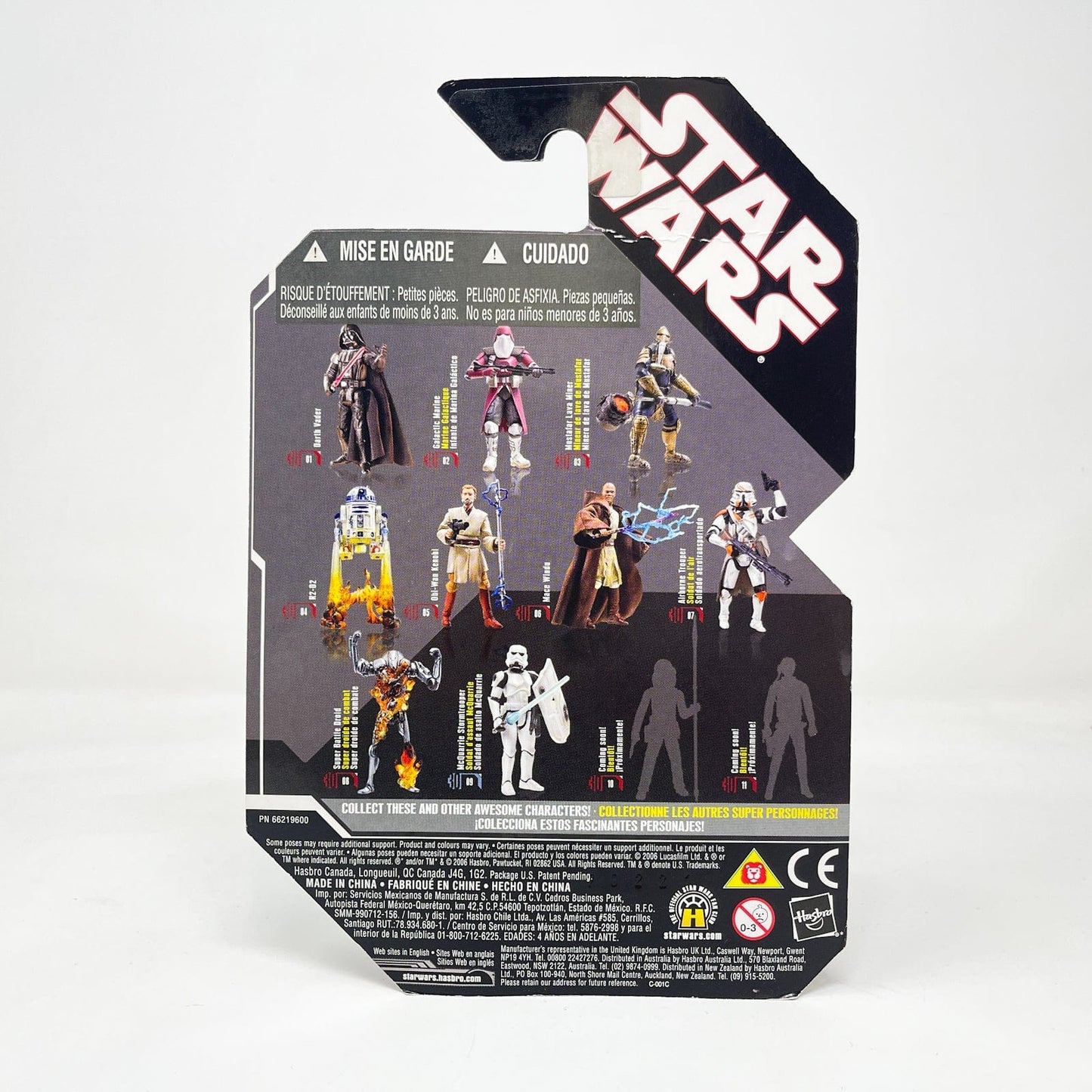 Vintage Hasbro Star Wars Mid MOC McQuarrie Stormtrooper (Concept) #09 - Hasbro 30th Anniversary Collection (2007)