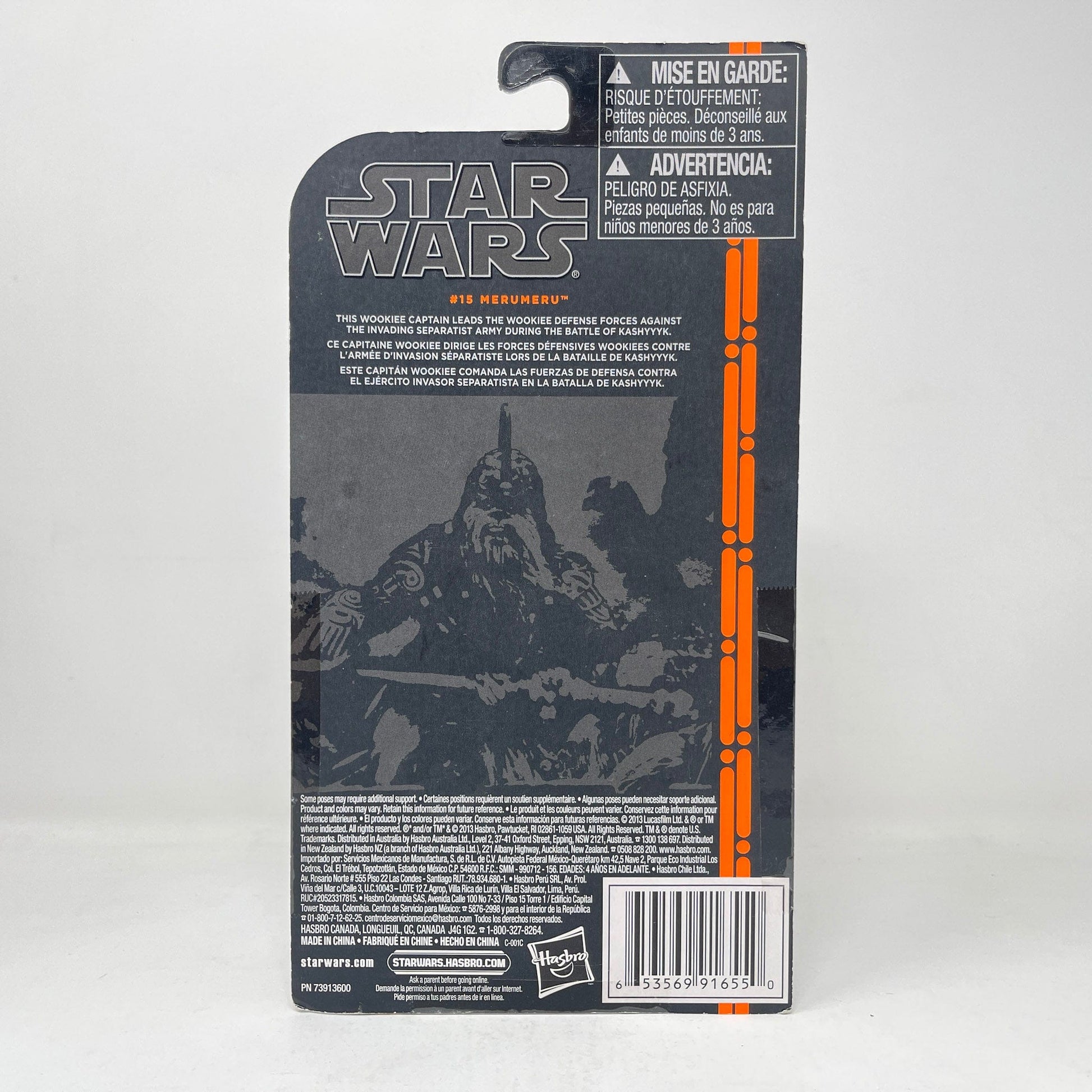 Vintage Hasbro Star Wars Mid MOC Merumeru Wookie Captain (Orange Line) #15 - Hasbro 2013 3.75" Black Series Star Wars Action Figure