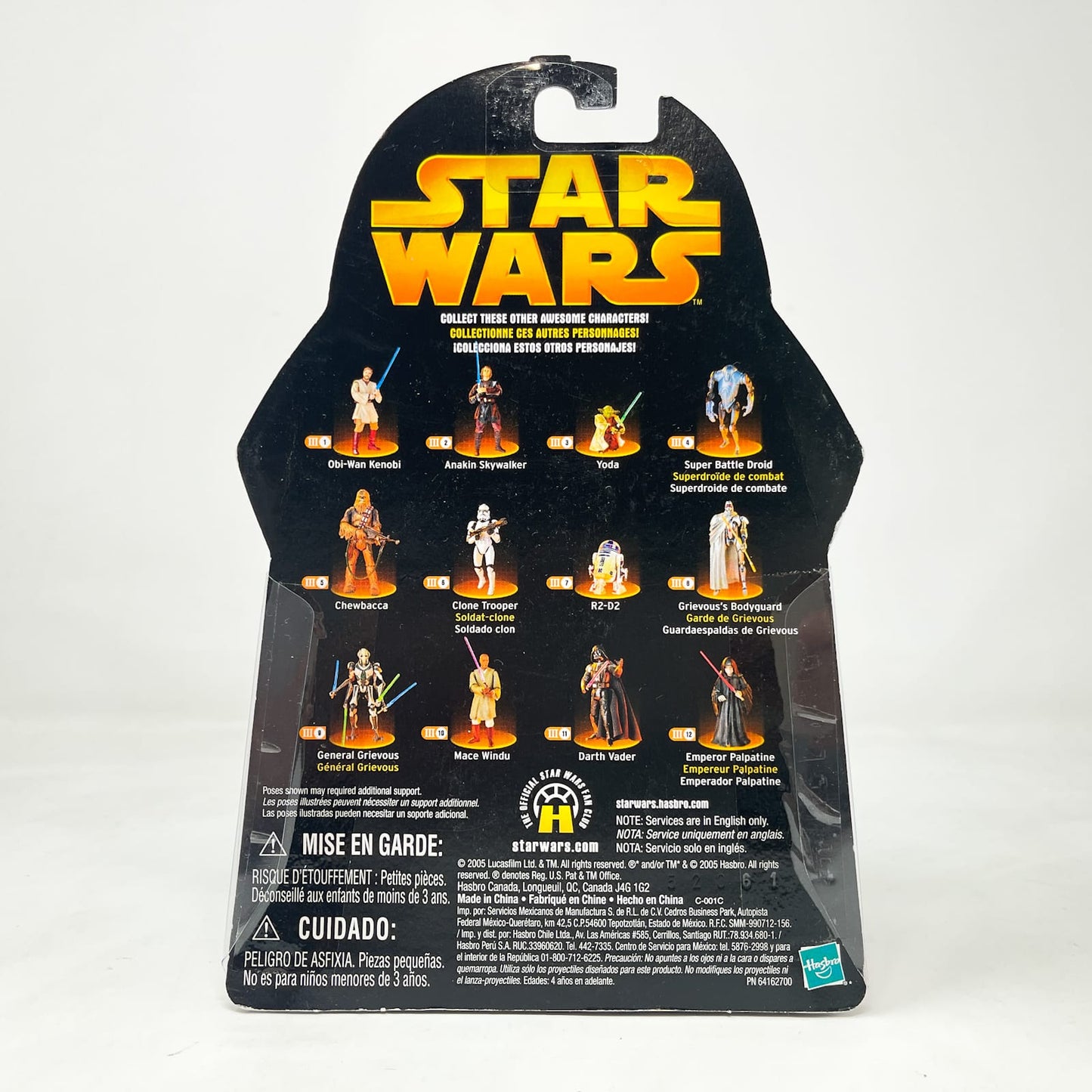 Vintage Hasbro Star Wars Mid MOC Mustafar Sentry (Spinning Energy Bolt) #56 - Hasbro ROTS 2005