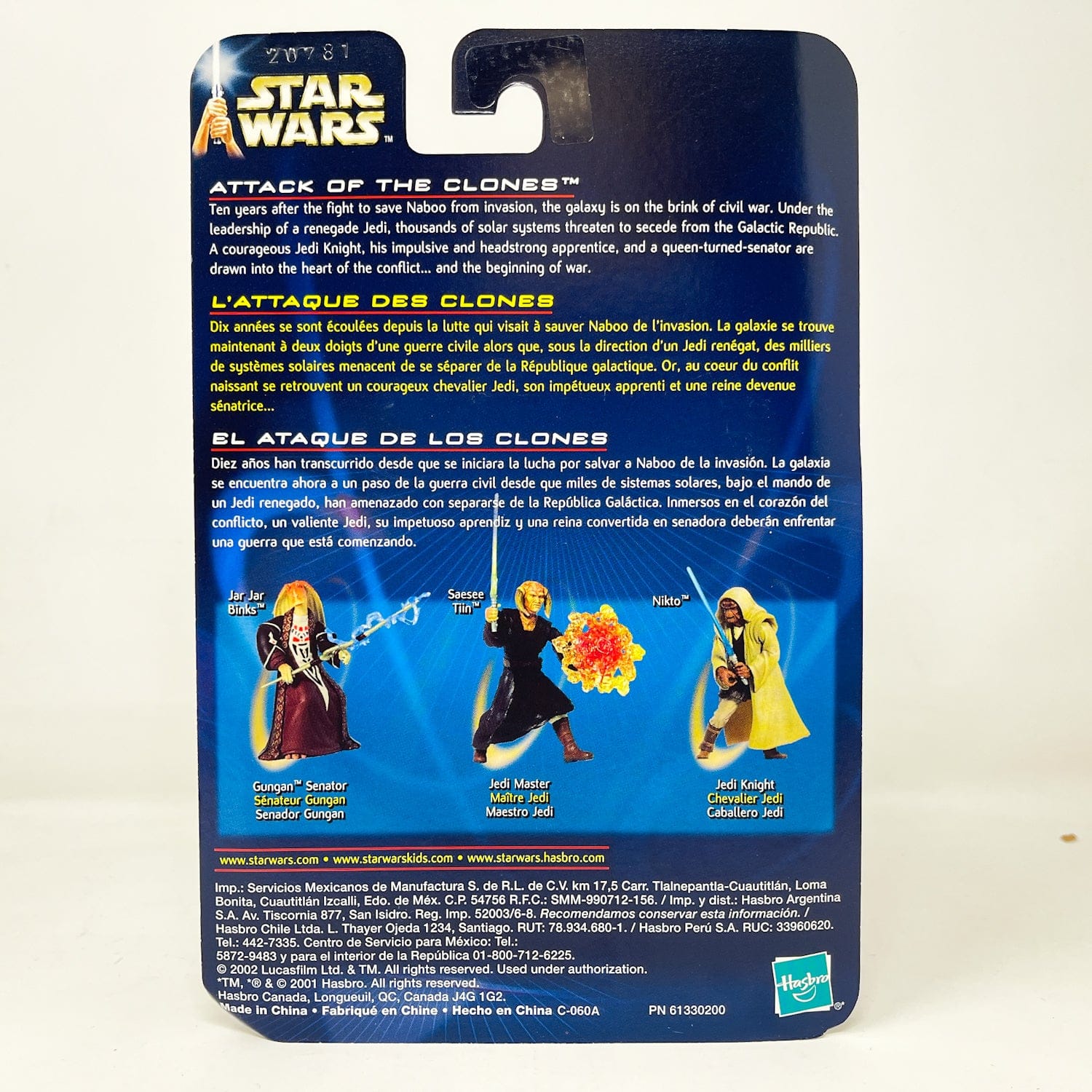 Vintage Hasbro Star Wars Mid MOC Nikto (Jedi Knight) #02-21 - Hasbro SAGA Series 3.75"