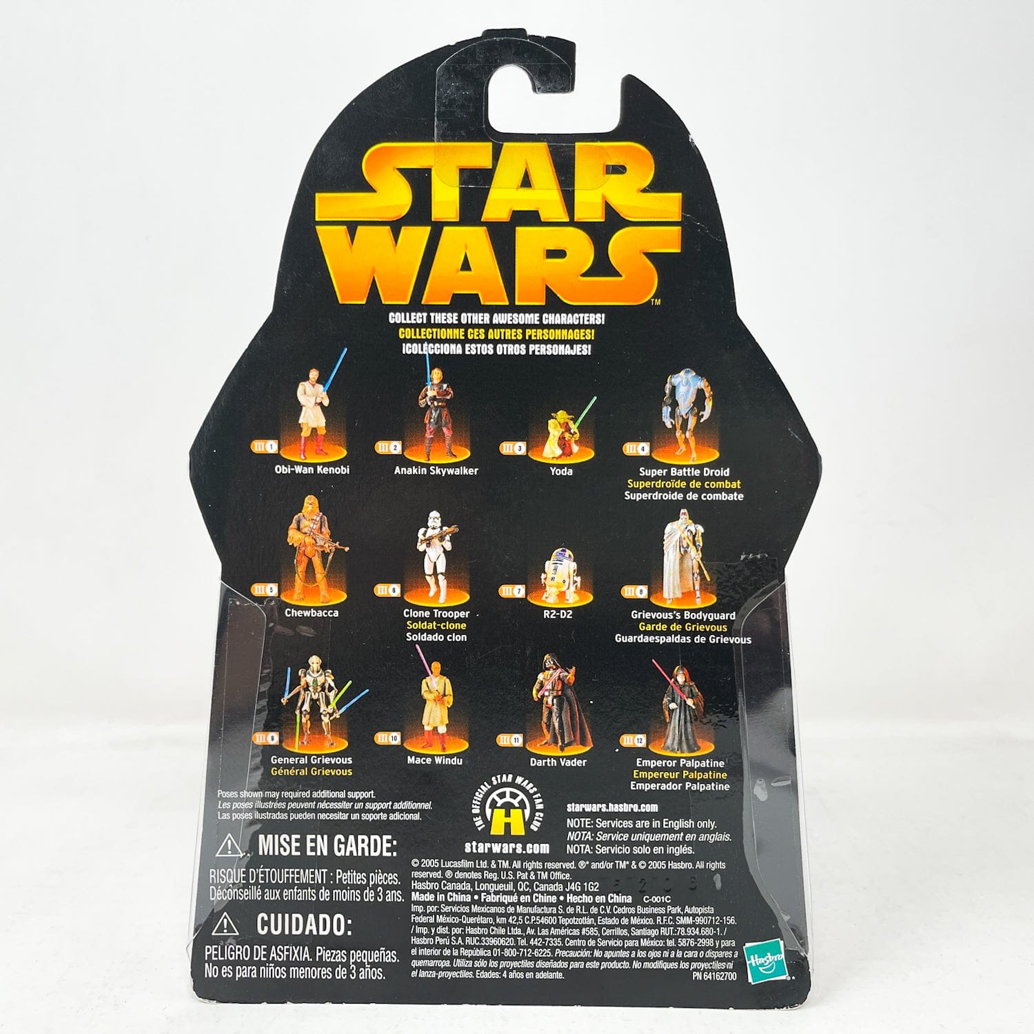 Vintage Hasbro Star Wars Mid MOC Obi-Wan Kenobi (Pilot Gear) #55 - Hasbro ROTS 2005