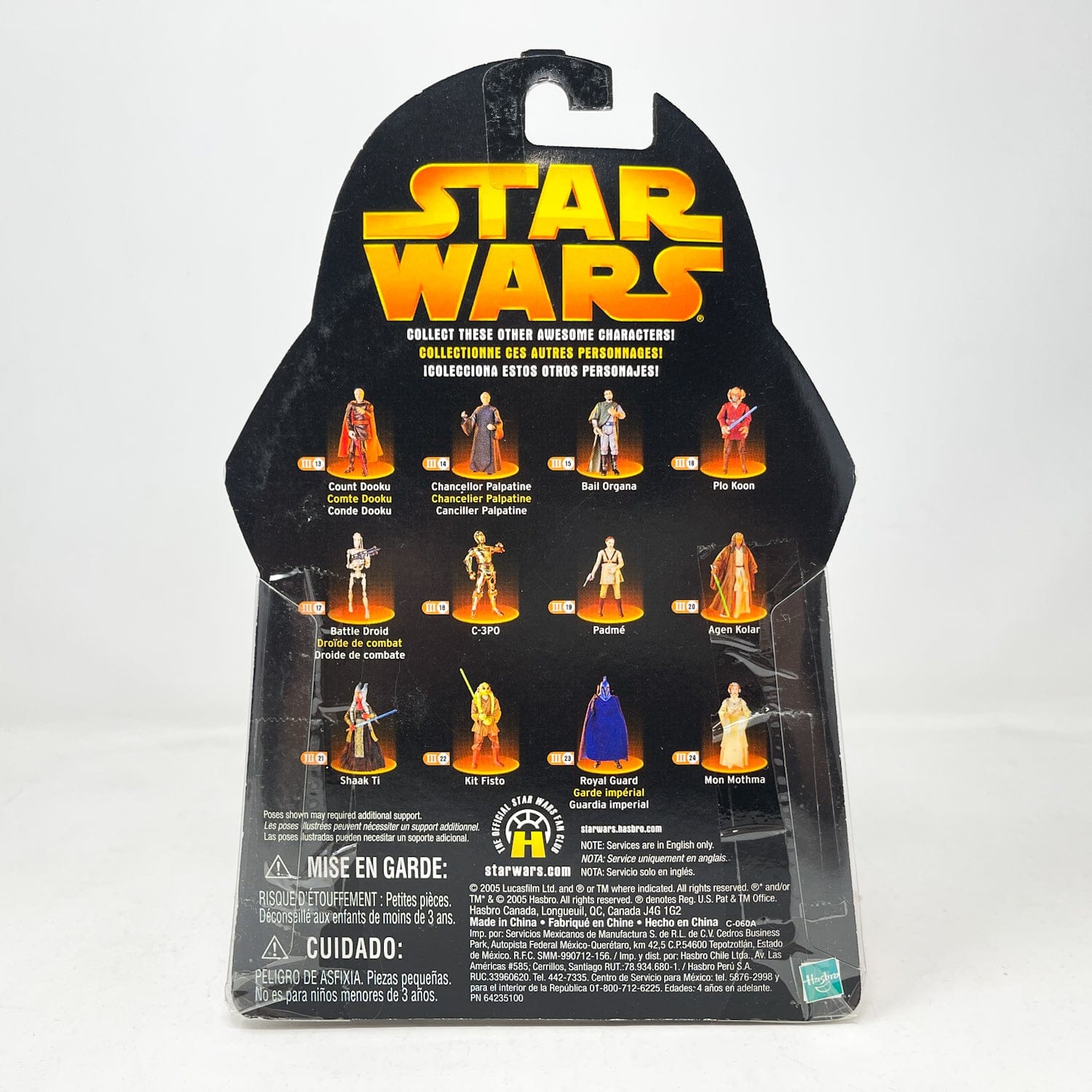 Vintage Hasbro Star Wars Mid MOC Padme Amidala (Republic Senator) #19 - Hasbro ROTS 2005