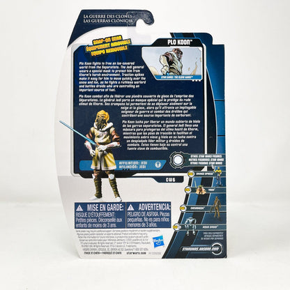 Vintage Hasbro Star Wars Mid MOC Ploo Koon CW6  - Hasbro Clone Wars 2012 Star Wars Action Figure
