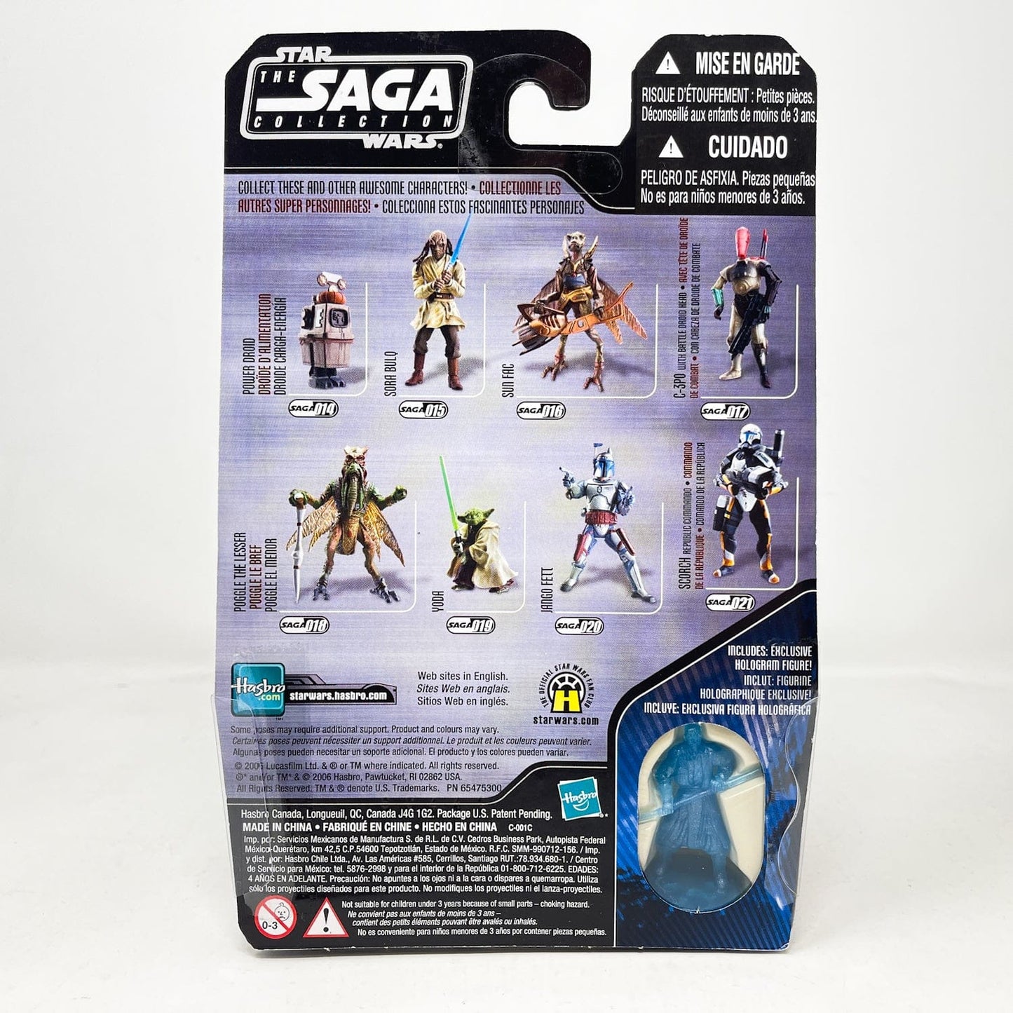 Vintage Hasbro Star Wars Mid MOC Poggle the Lesser #18 - Hasbro Saga Collection (2006)