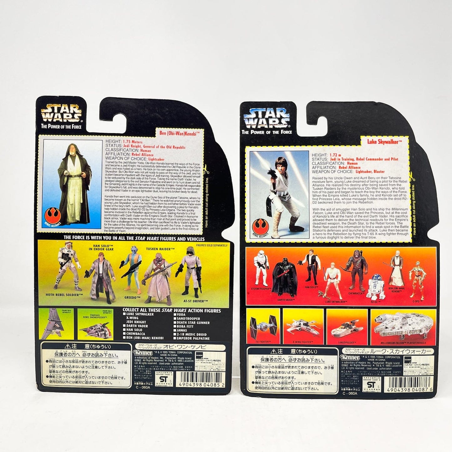 Vintage Hasbro Star Wars Mid MOC POTF2 Japanese 6-Pack - Star Wars Mos Eisley Cantina