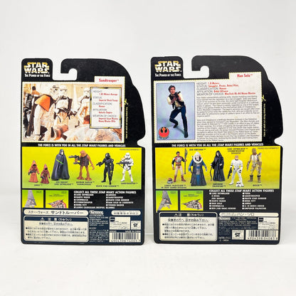 Vintage Hasbro Star Wars Mid MOC POTF2 Japanese 6-Pack - Star Wars Mos Eisley Cantina