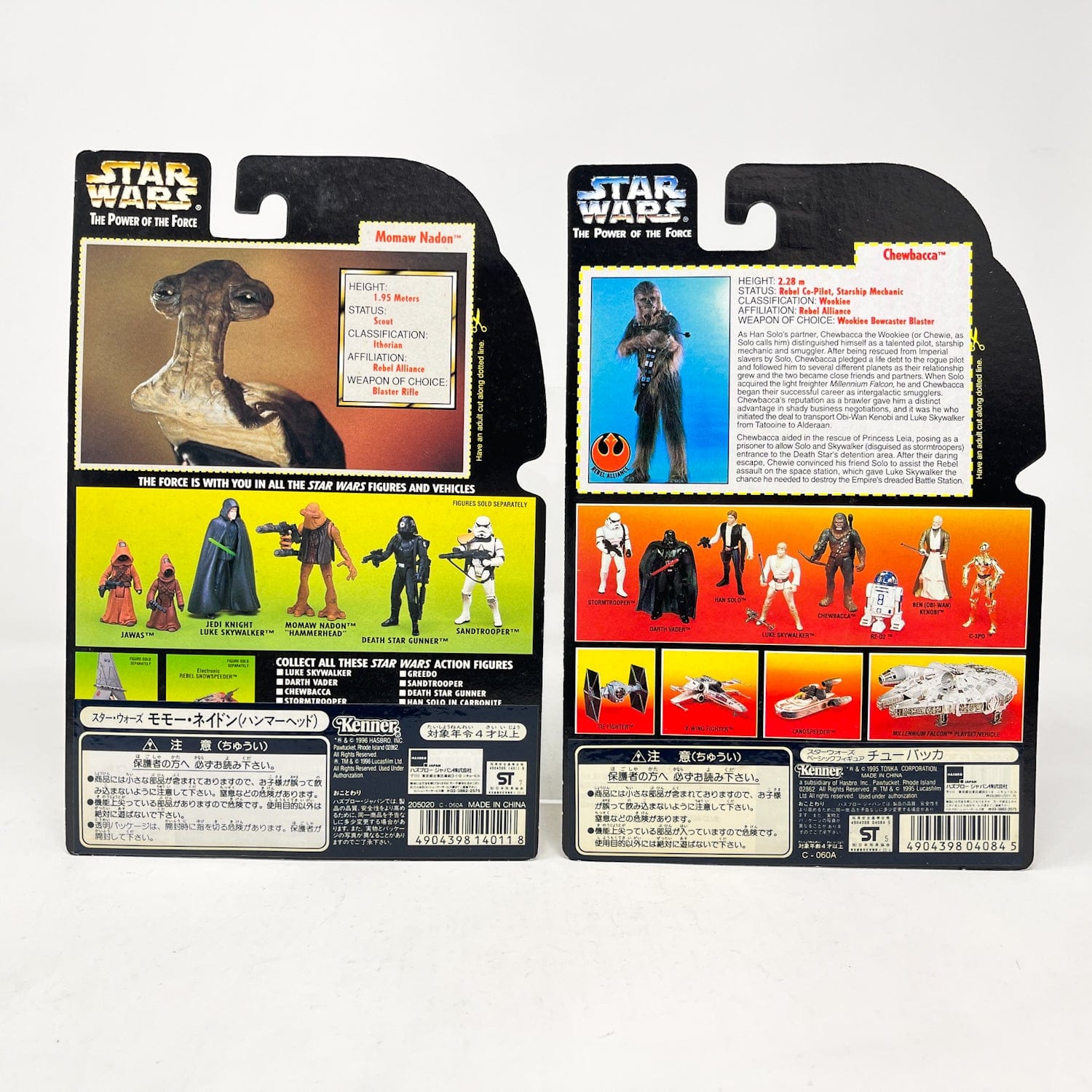Vintage Hasbro Star Wars Mid MOC POTF2 Japanese 6-Pack - Star Wars Mos Eisley Cantina