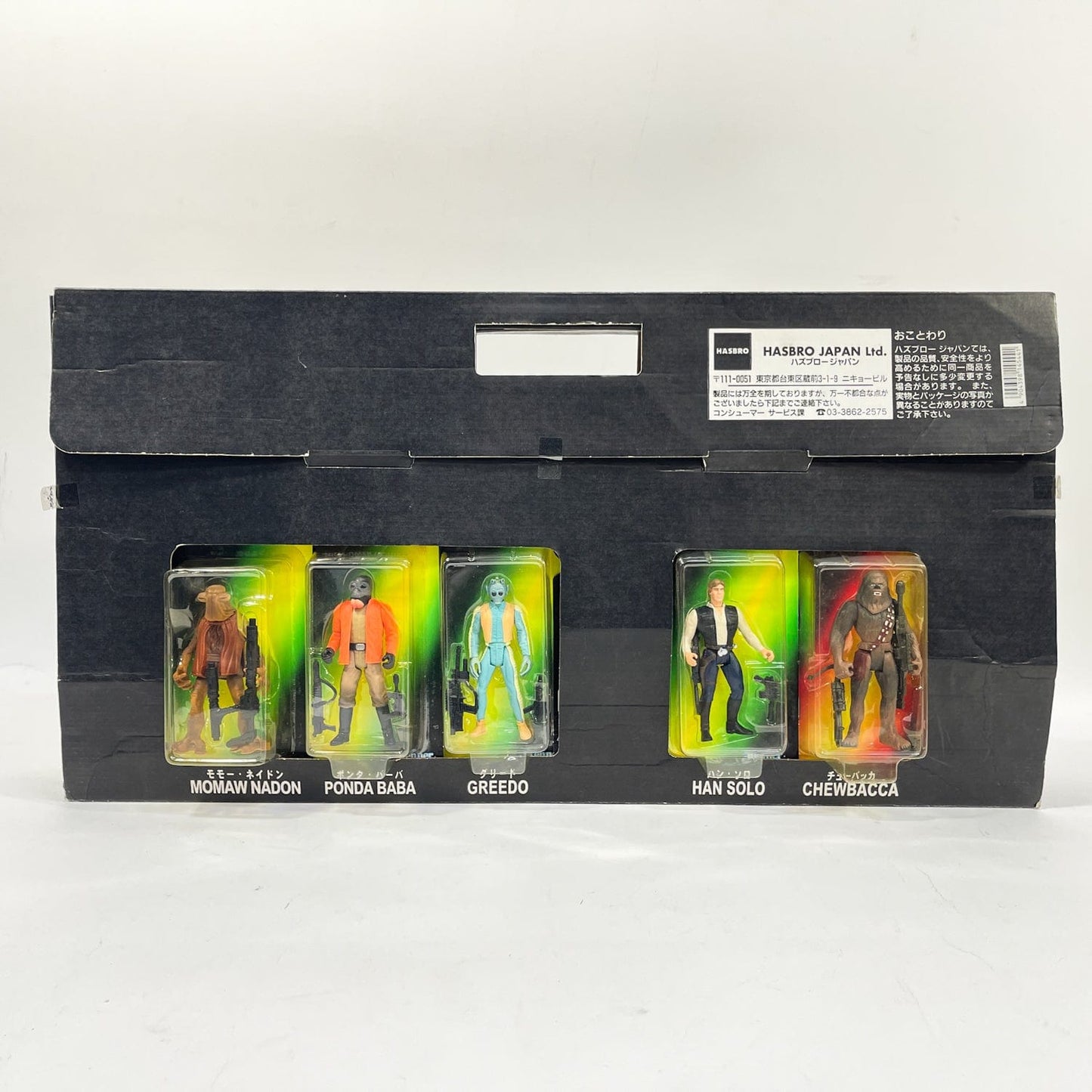 Vintage Hasbro Star Wars Mid MOC POTF2 Japanese 6-Pack - Star Wars Mos Eisley Cantina