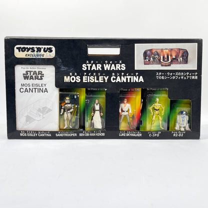 Vintage Hasbro Star Wars Mid MOC POTF2 Japanese 6-Pack - Star Wars Mos Eisley Cantina
