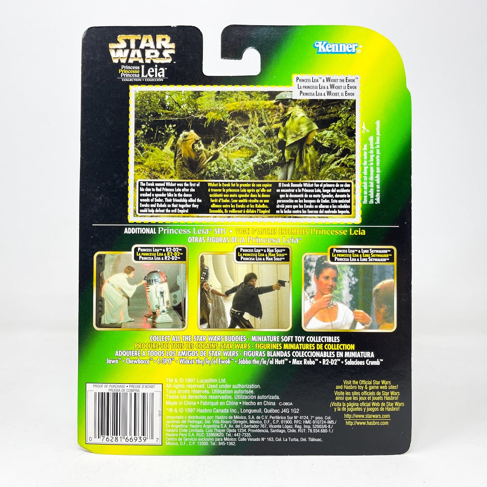 Vintage Hasbro Star Wars Mid MOC Princess Leia 2-Packs - Complete Set of 4 - Kenner Power of the Force (POTF2)