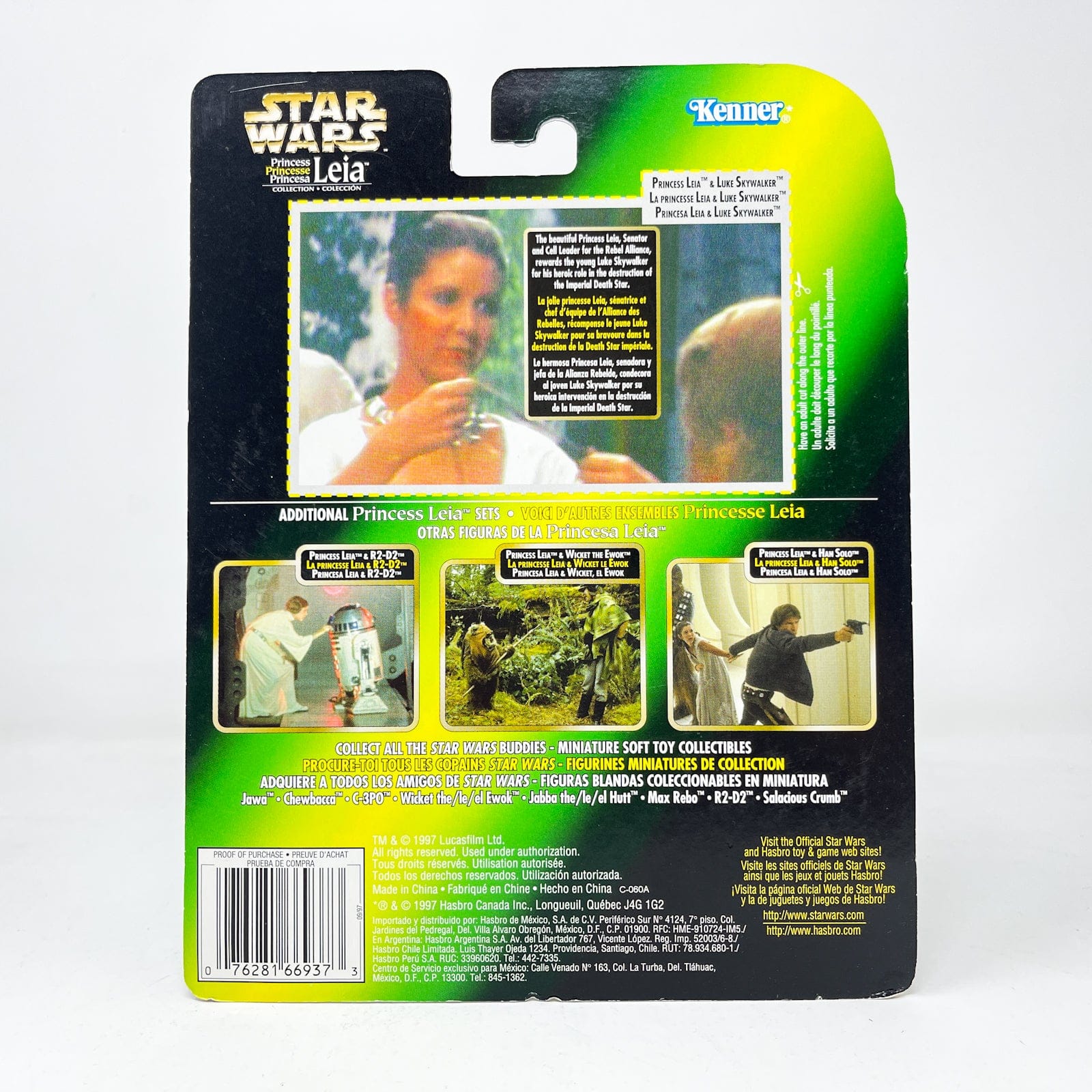 Vintage Hasbro Star Wars Mid MOC Princess Leia 2-Packs - Complete Set of 4 - Kenner Power of the Force (POTF2)