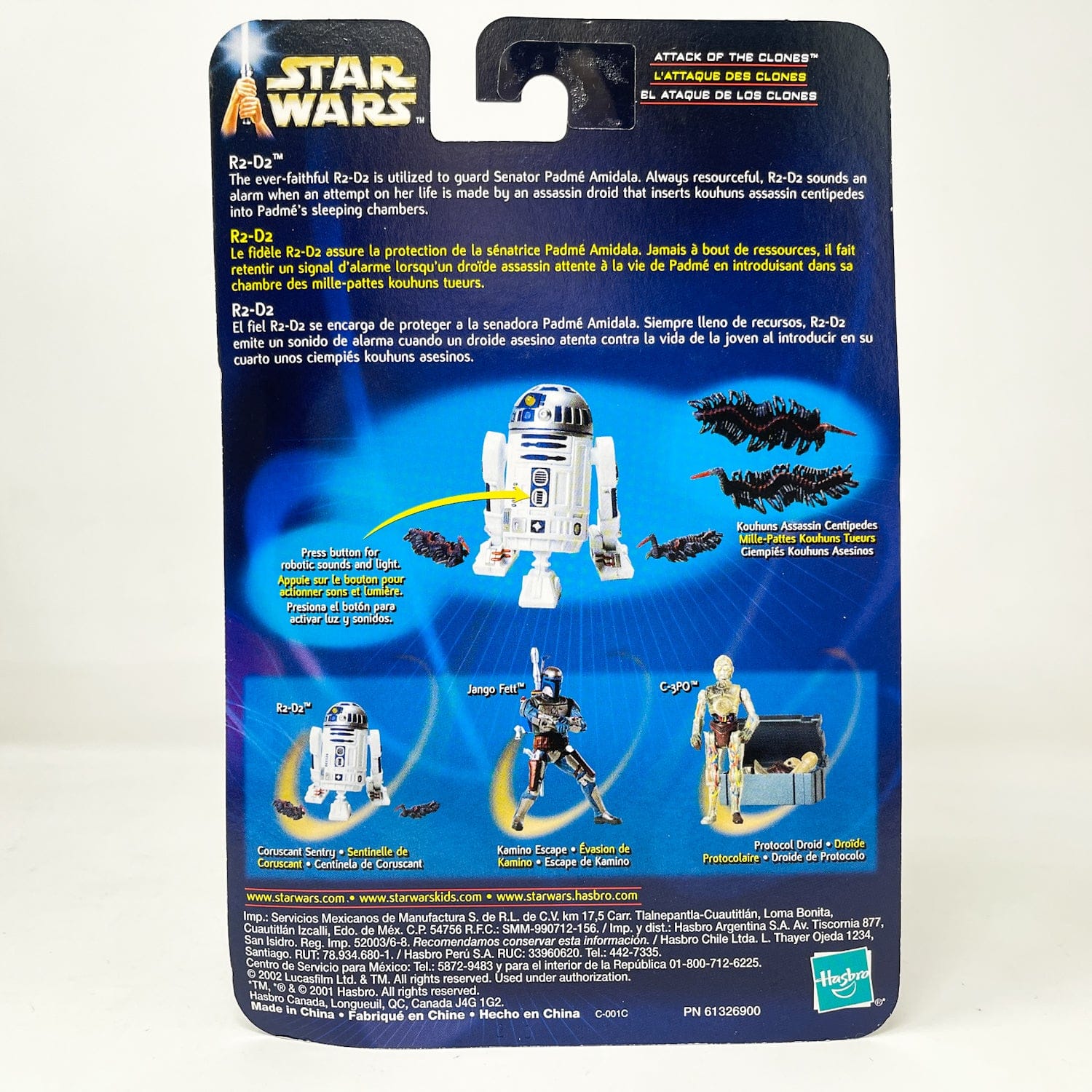 Vintage Hasbro Star Wars Mid MOC R2-D2 (Coruscant Security) #02-14 - Hasbro SAGA Series 3.75"