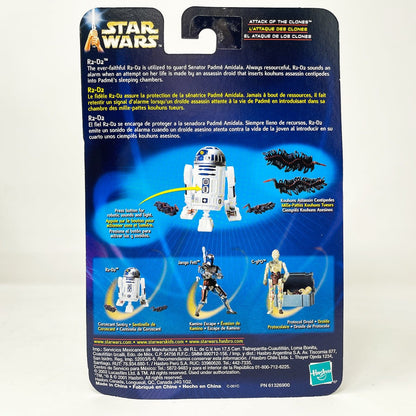 Vintage Hasbro Star Wars Mid MOC R2-D2 (Coruscant Security) #02-14 - Hasbro SAGA Series 3.75"