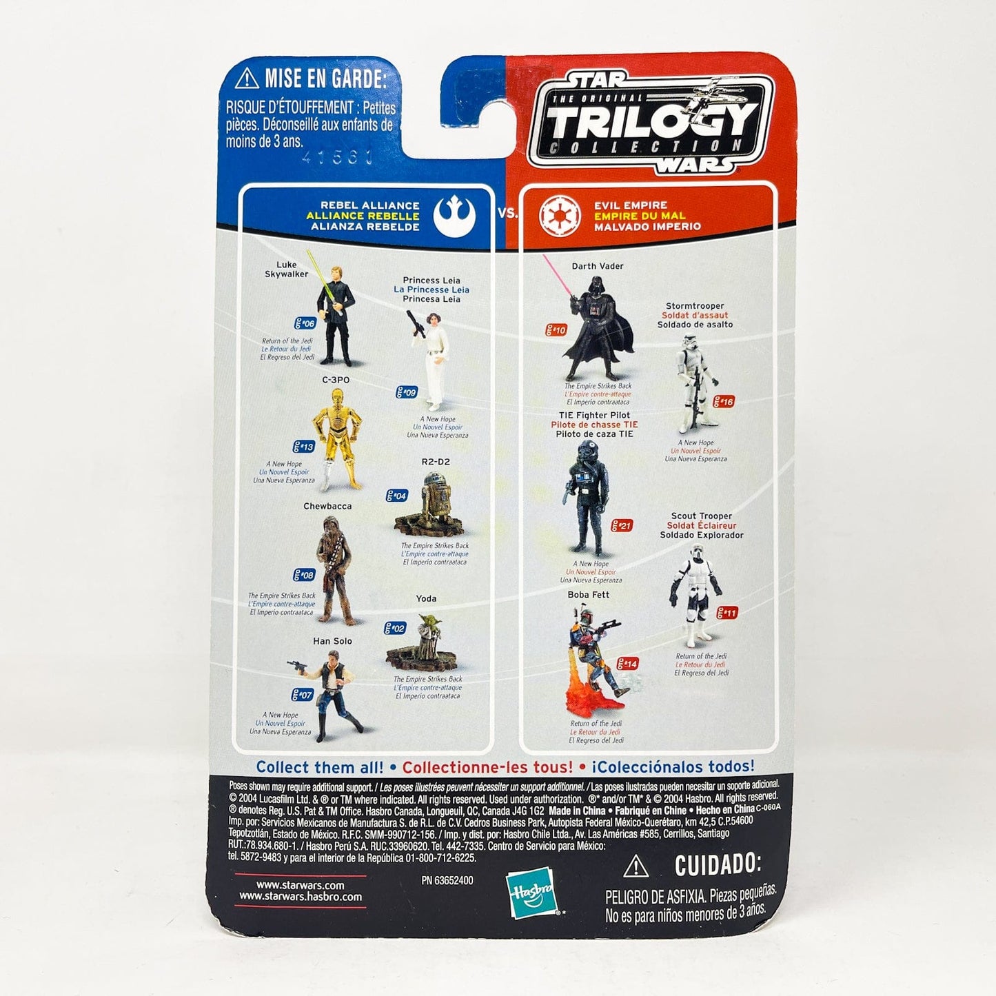 Vintage Hasbro Star Wars Mid MOC R2-D2 (Dagobah Training) OTC-04 - Hasbro Original Trilogy Collection (2004)