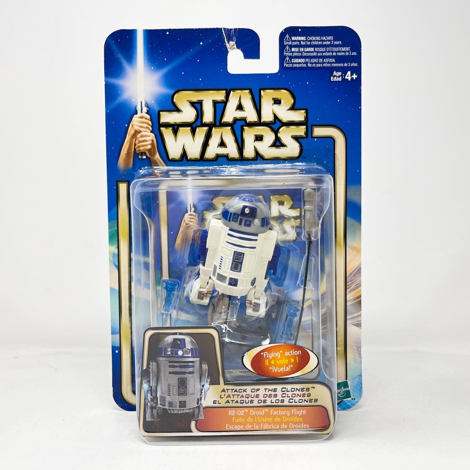 Vintage Hasbro Star Wars Mid MOC R2-D2 (Droid Factory) #03-09 - Hasbro SAGA Series 3.75"