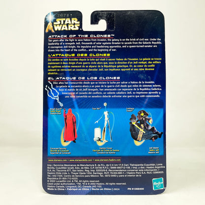 Vintage Hasbro Star Wars Mid MOC Royal Guard (Coruscant Security) #02-19 - Hasbro SAGA Series 3.75"