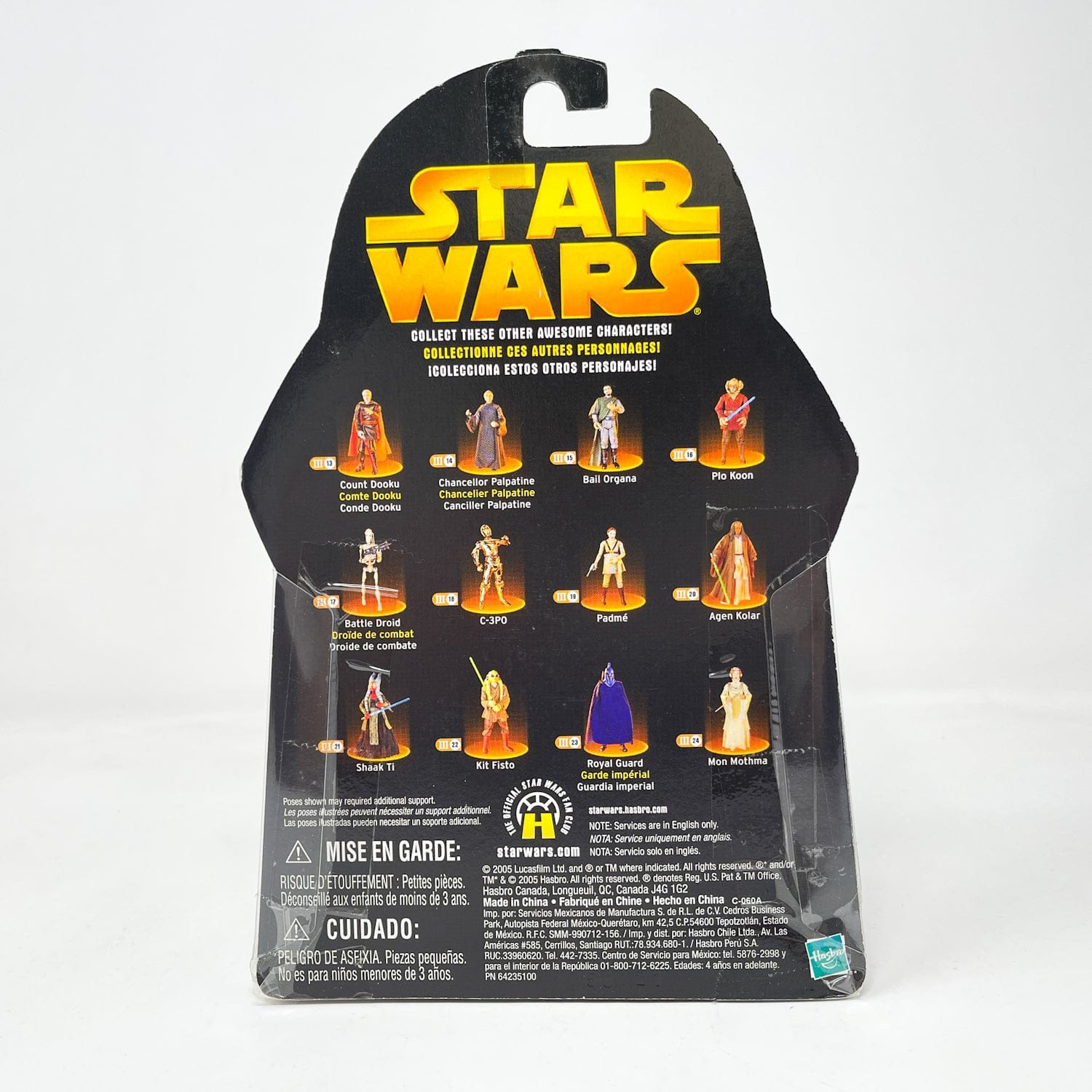 Vintage Hasbro Star Wars Mid MOC Royal Guard – Hasbro Revenge of the Sith 3.75” (2005)