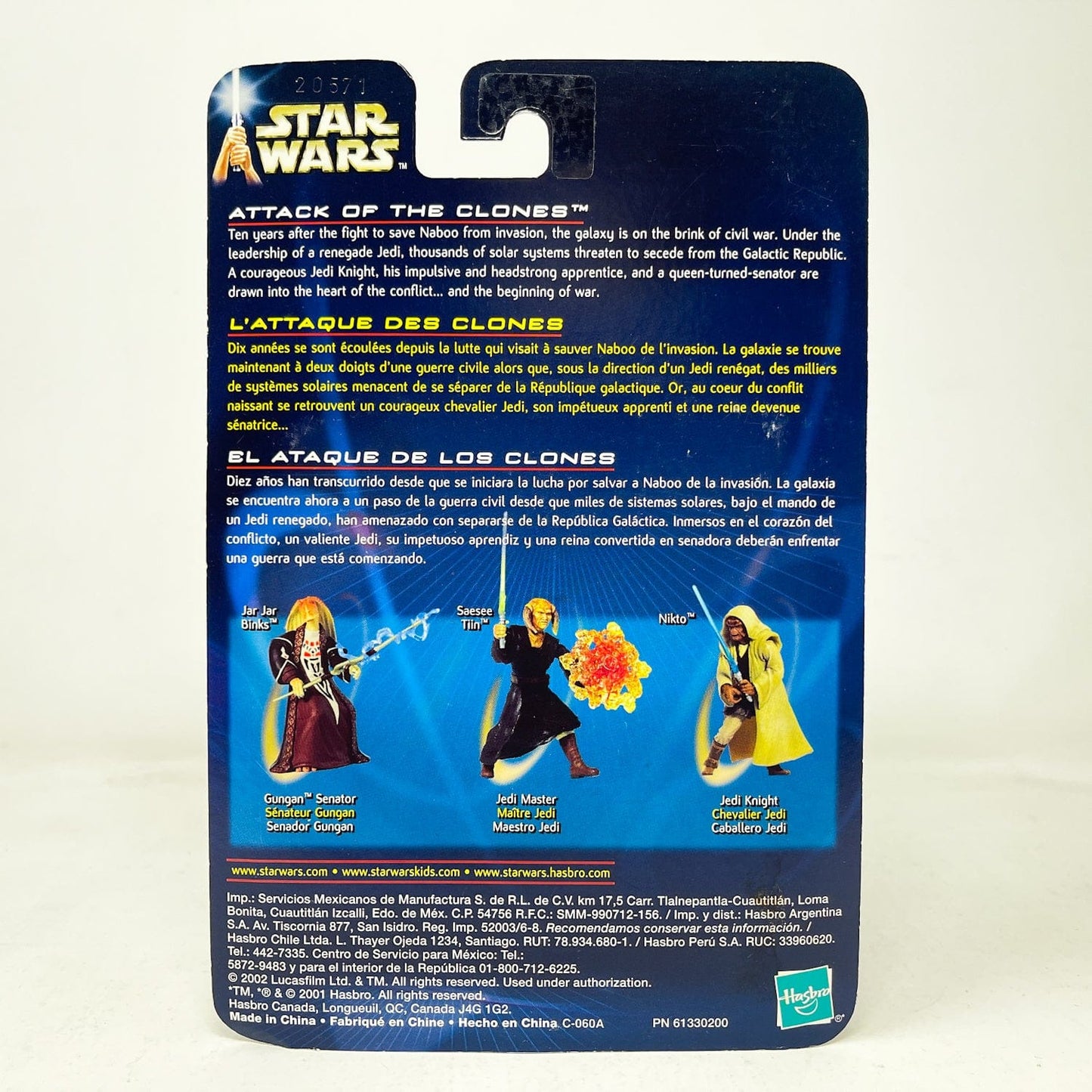 Vintage Hasbro Star Wars Mid MOC Saesee Tiin (Jedi Master) #02-20 - Hasbro SAGA Series 3.75"