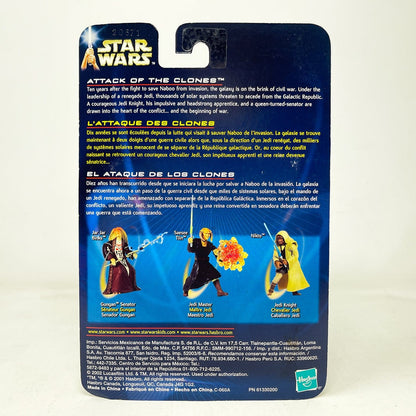 Vintage Hasbro Star Wars Mid MOC Saesee Tiin (Jedi Master) #02-20 - Hasbro SAGA Series 3.75"