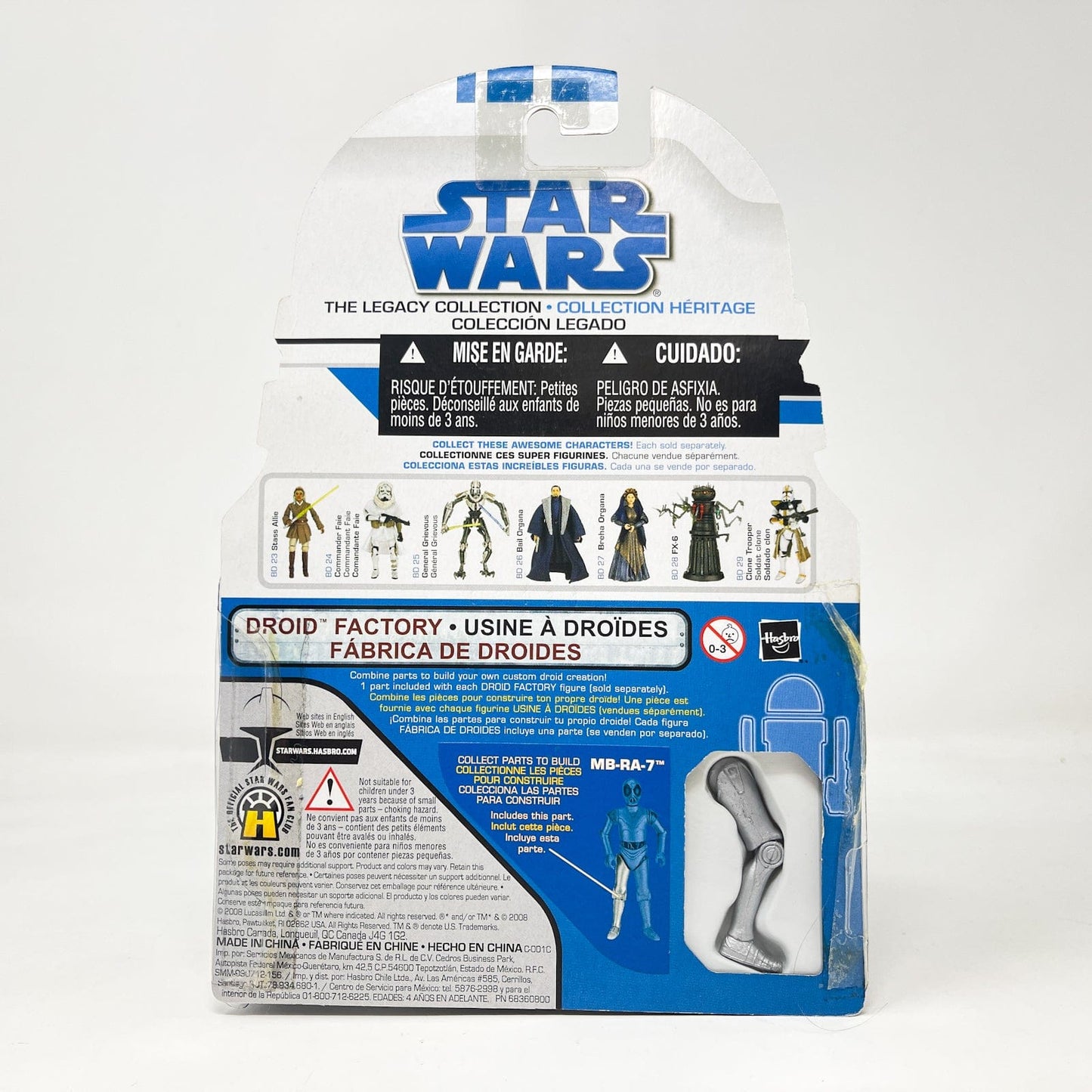 Vintage Hasbro Star Wars Mid MOC Saleucami Trooper BD 20 - Hasbro Legacy Collection (2008)