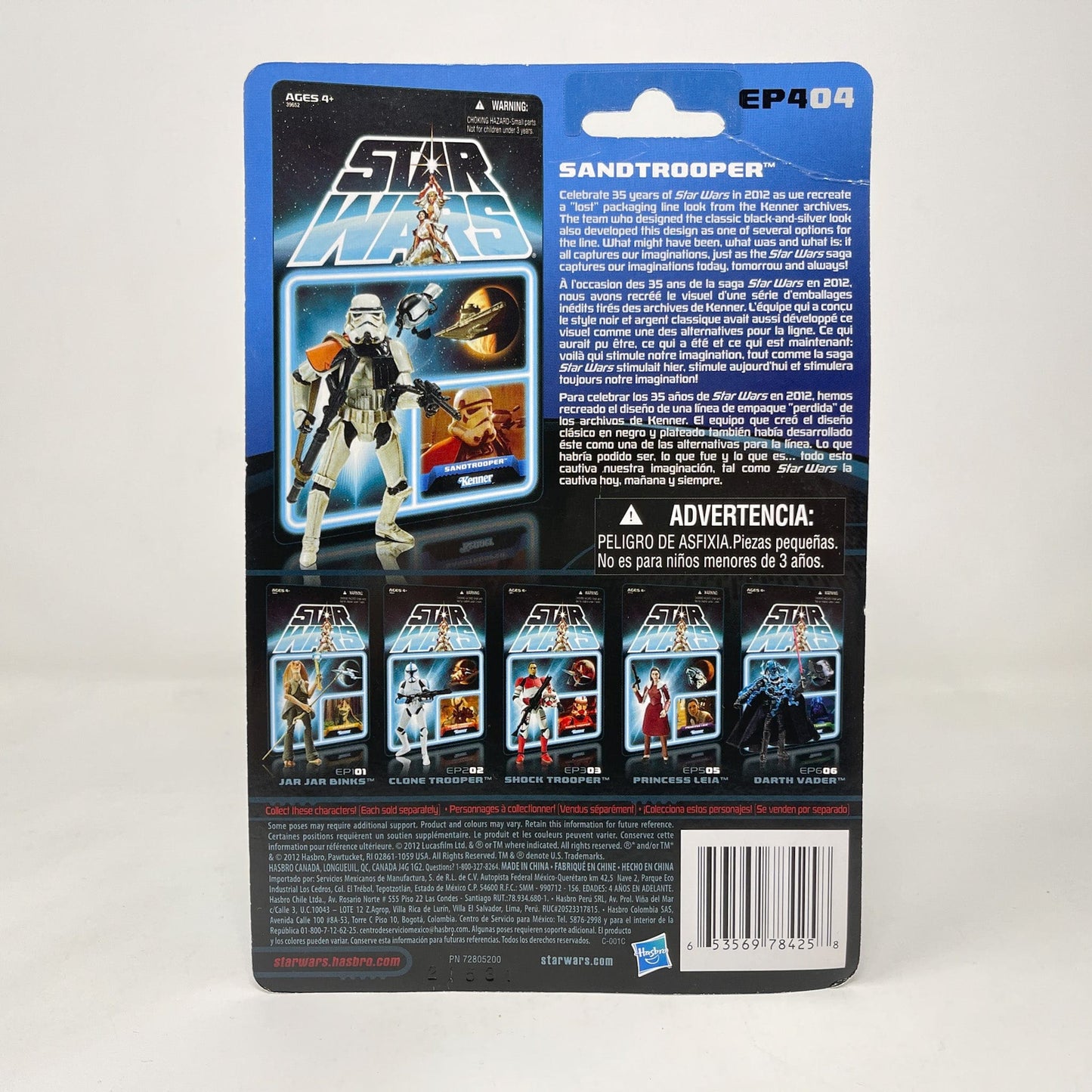 Vintage Hasbro Star Wars Mid MOC Sandtrooper EP404 - Hasbro Vintage Collection 2012 Lost Line Star Wars Action Figure