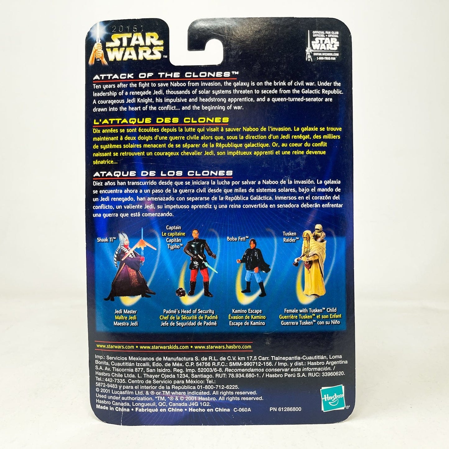 Vintage Hasbro Star Wars Mid MOC Shaak Ti (Jedi Master) #02-10 - Hasbro SAGA Series 3.75"