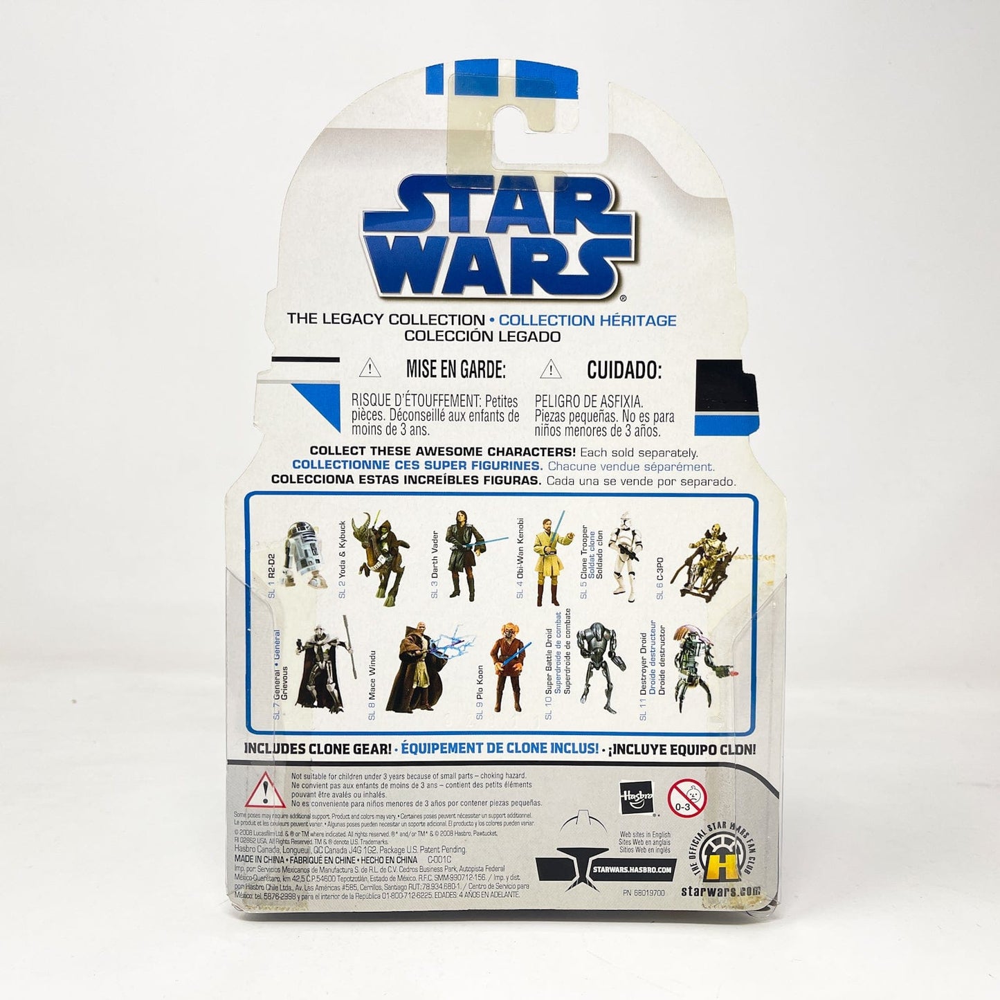 Vintage Hasbro Star Wars Mid MOC Shock Trooper SL 17 - Hasbro Legacy Collection (2008)