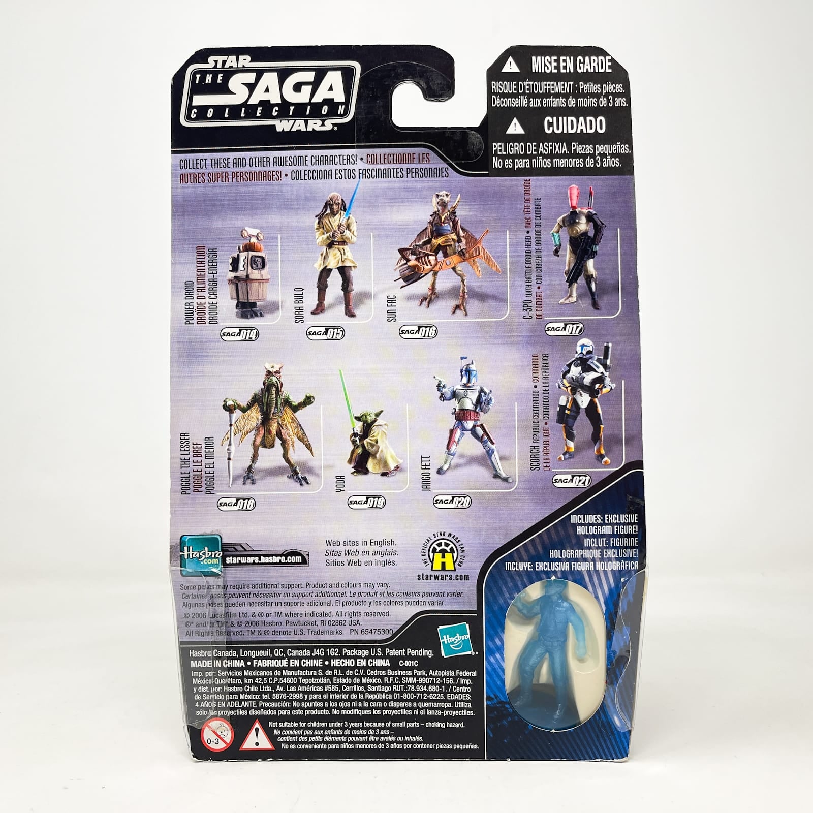 Vintage Hasbro Star Wars Mid MOC Sora Bulq #15 - Hasbro Saga Collection (2006)