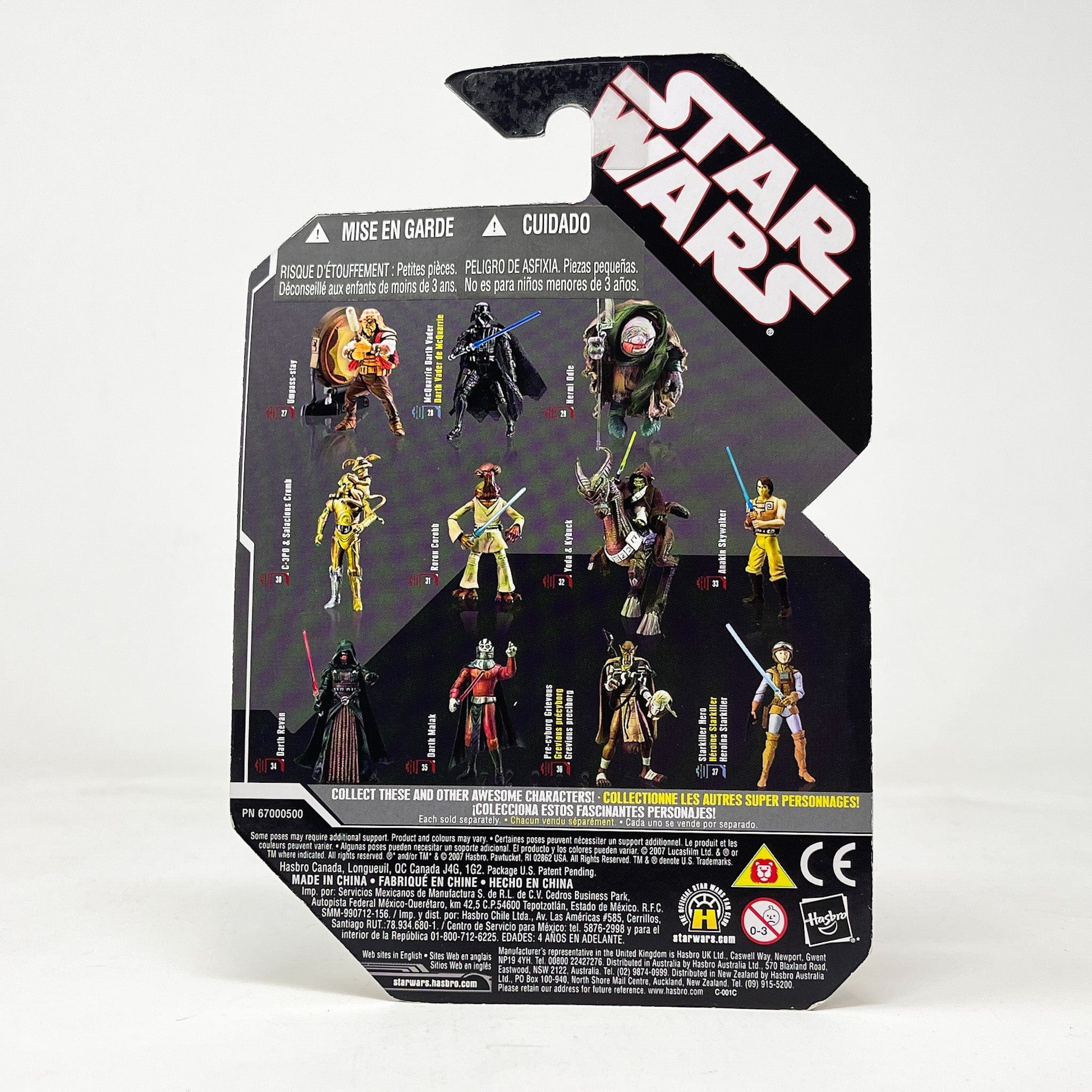 Vintage Hasbro Star Wars Mid MOC Starkiller Hero (Concept) #37 - Hasbro 30th Anniversary Collection