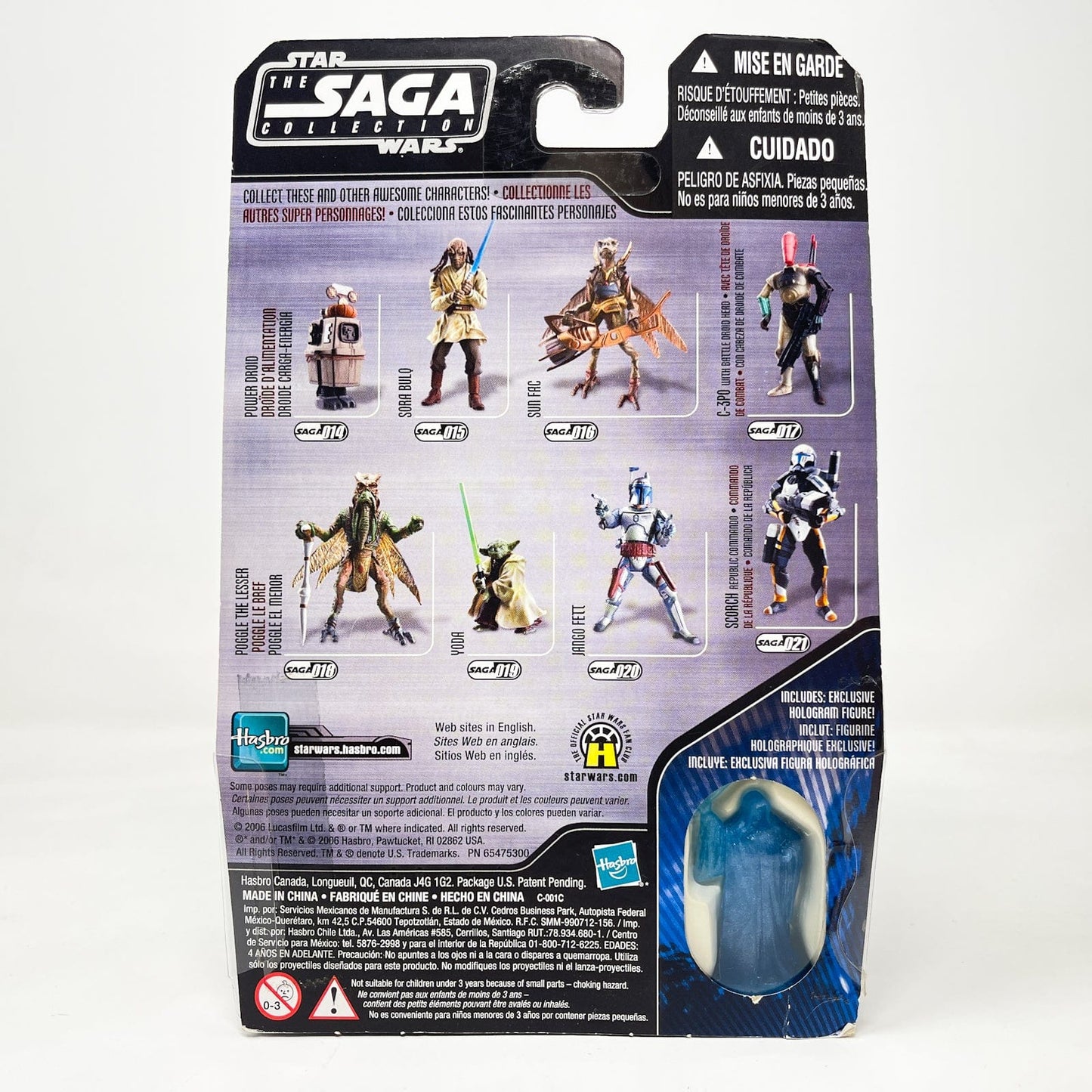Vintage Hasbro Star Wars Mid MOC Sun Fac #16 - Hasbro Saga Collection (2006)