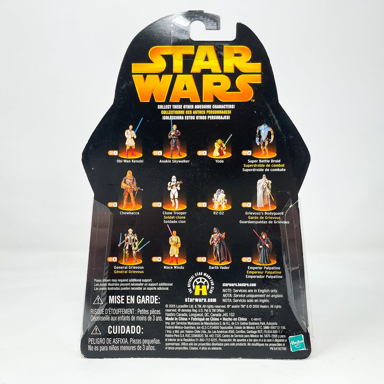 Vintage Hasbro Star Wars Mid MOC Super Battle Droid #04 - Hasbro ROTS 2005