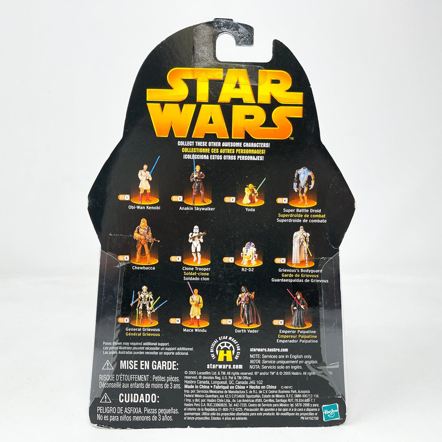 Vintage Hasbro Star Wars Mid MOC Tarfful – Hasbro Revenge of the Sith 3.75” (2005)