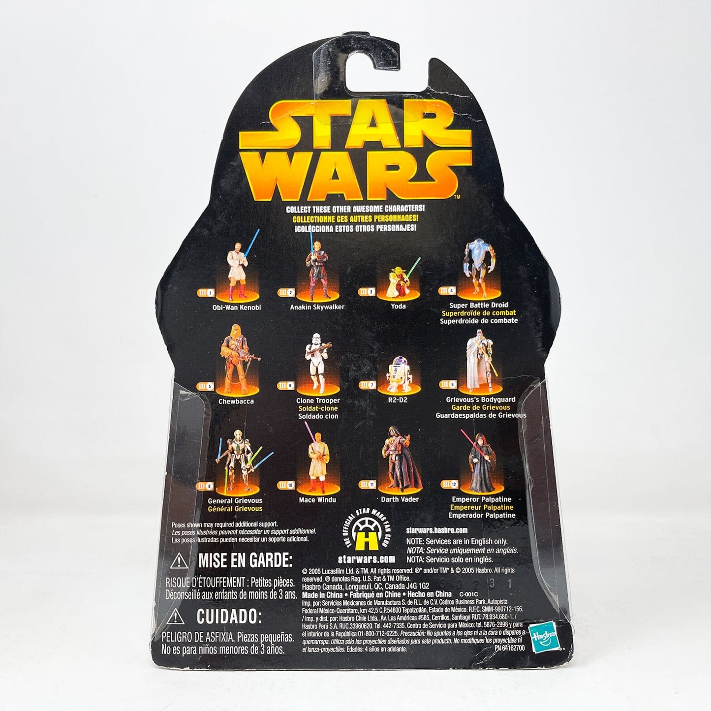 Vintage Hasbro Star Wars Mid MOC Wookie Warrior (Wookie Blaster Bash) #43 - Hasbro ROTS 2005