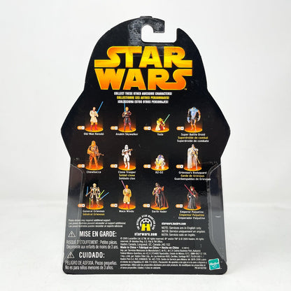 Vintage Hasbro Star Wars Mid MOC Yoda (Firing Canon) #03 - Hasbro ROTS 2005