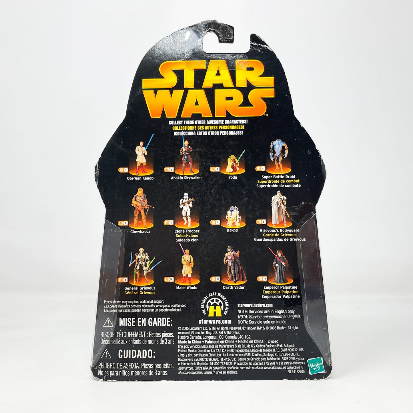 Vintage Hasbro Star Wars Mid MOC Yoda (Firing Canon) #03 - Hasbro ROTS 2005