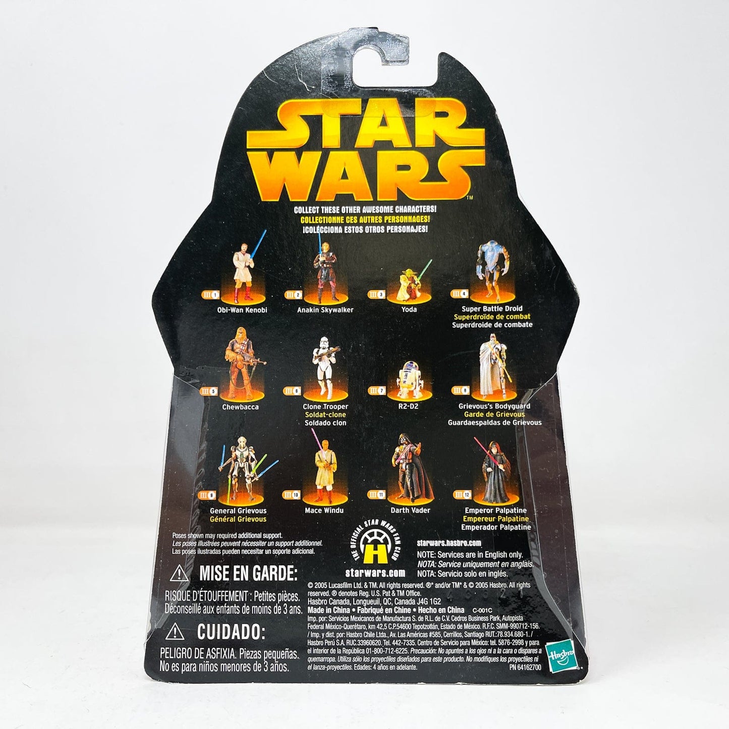 Vintage Hasbro Star Wars Mid MOC Yoda (Spinning Attack) #26 - Hasbro ROTS 2005