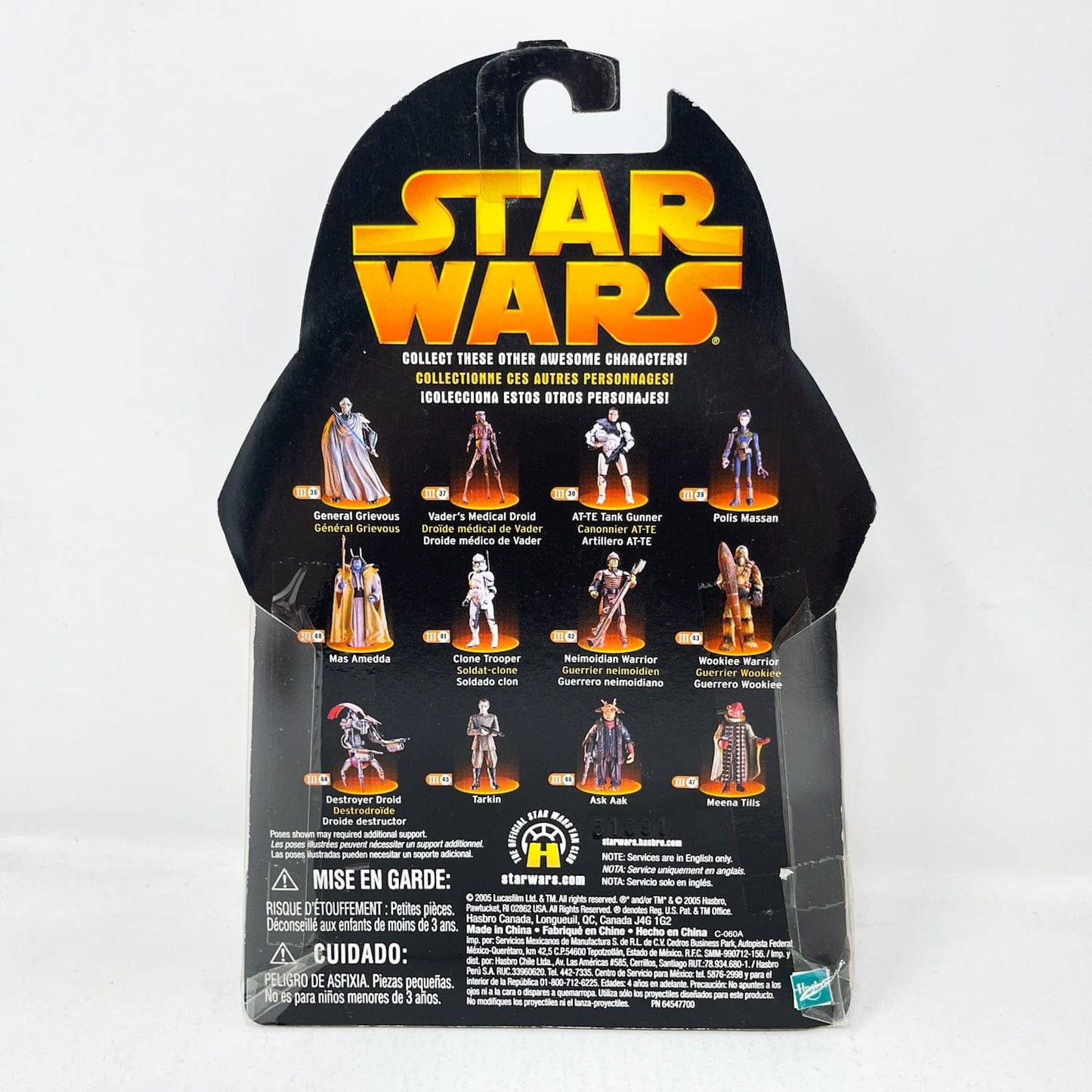 Vintage Hasbro Star Wars Mid MOC Zett Jukassa (Jedi Padawan) #52 - Hasbro ROTS 2005