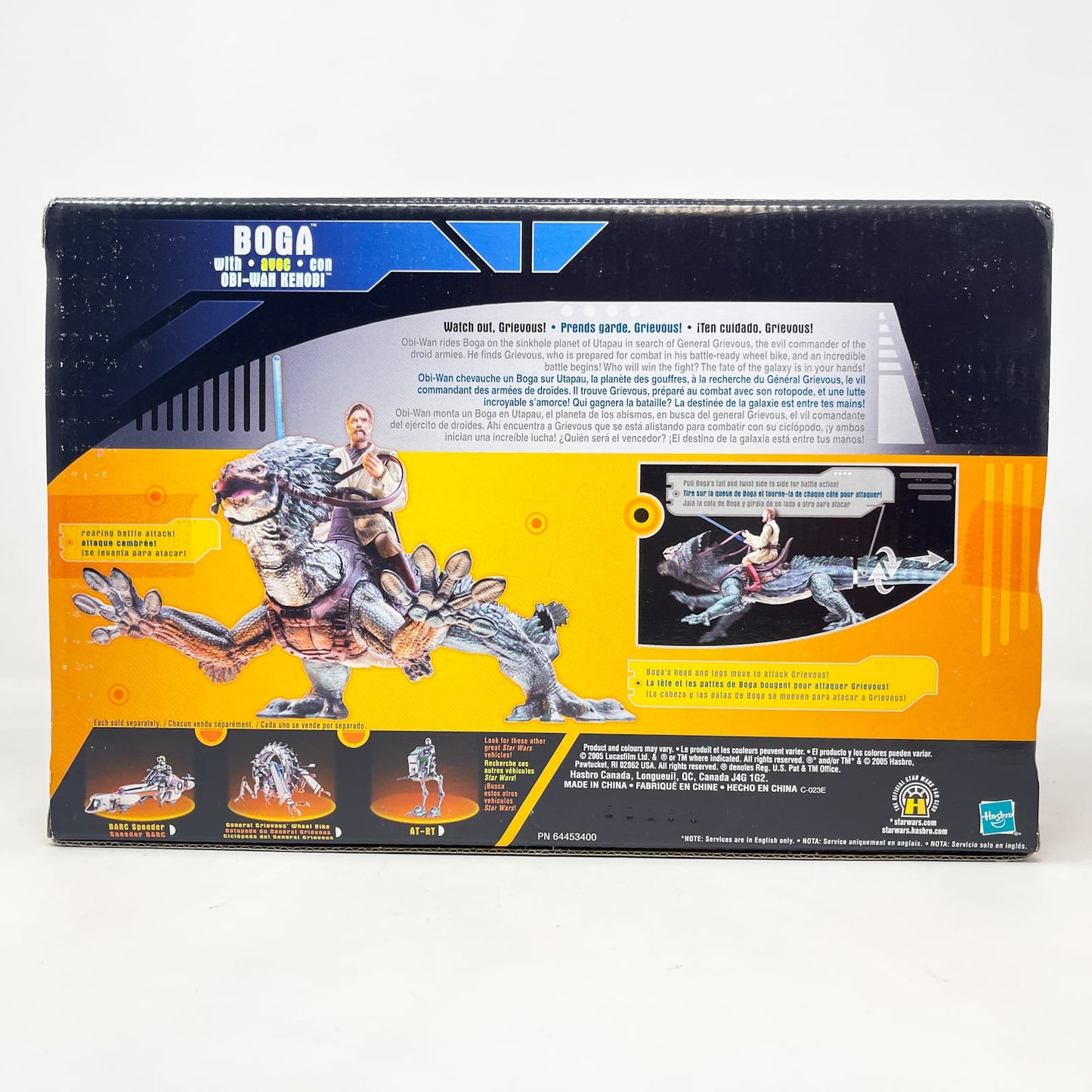 Vintage Hasbro Star Wars Mid Ships Boga with Obi-Wan Kenobi (2005) – Hasbro Star Wars Revenge of the Sith - Sealed