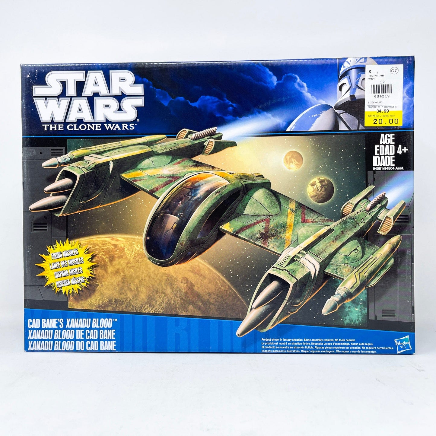 Vintage Hasbro Star Wars Mid Ships Cad Banes Ship - Xanadu Blood (2011) - 3.75" Hasbro The Clone Wars MISB