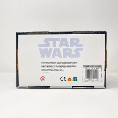 Vintage Hasbro Star Wars Mid Ships Jedi High Council (C) 1 of 4 (2004) - Hasbro Original Trilogy Collection Screen Scenes