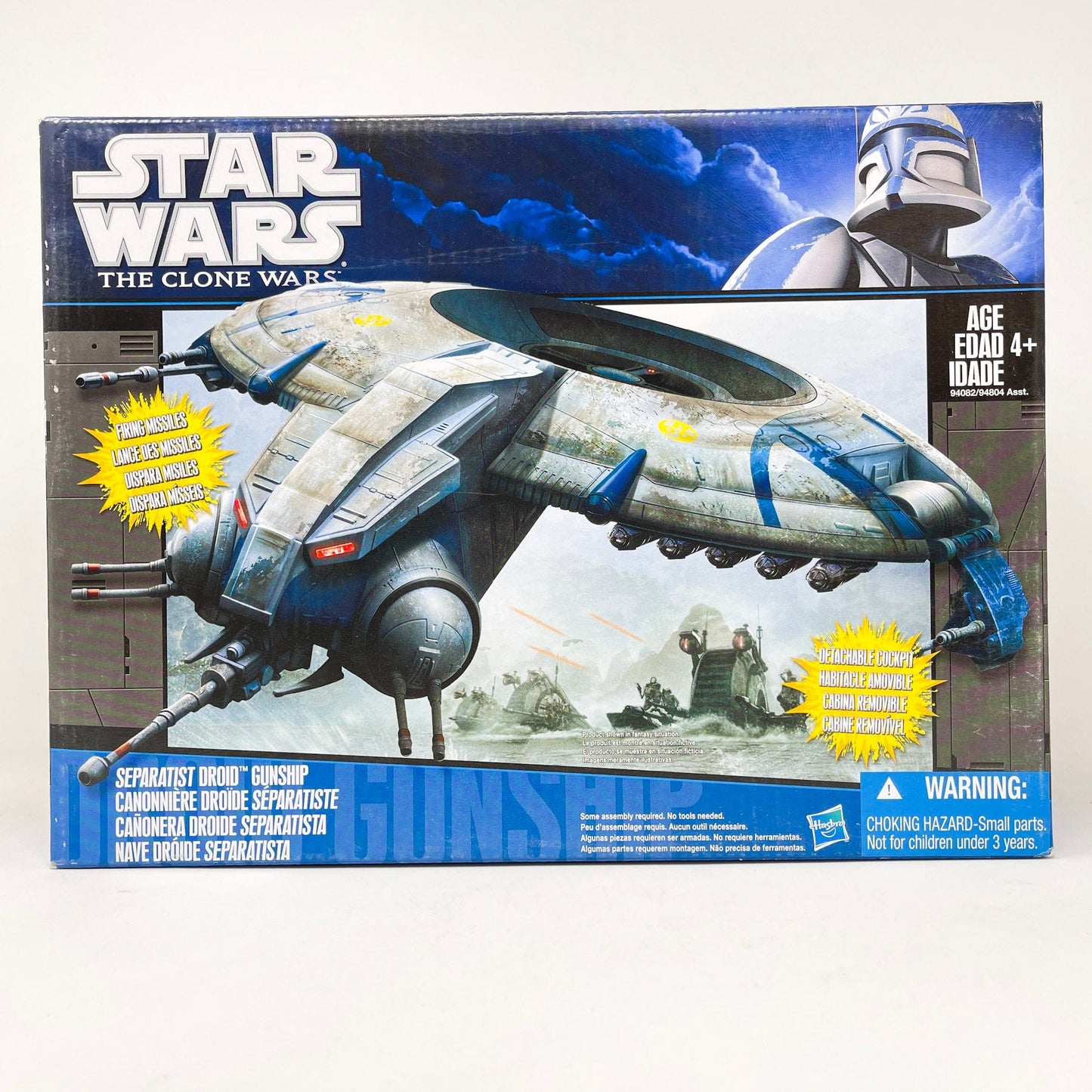 Vintage Hasbro Star Wars Mid Ships Separatist Droid Gunship (2010) - 3.75" Hasbro The Clone Wars MISB